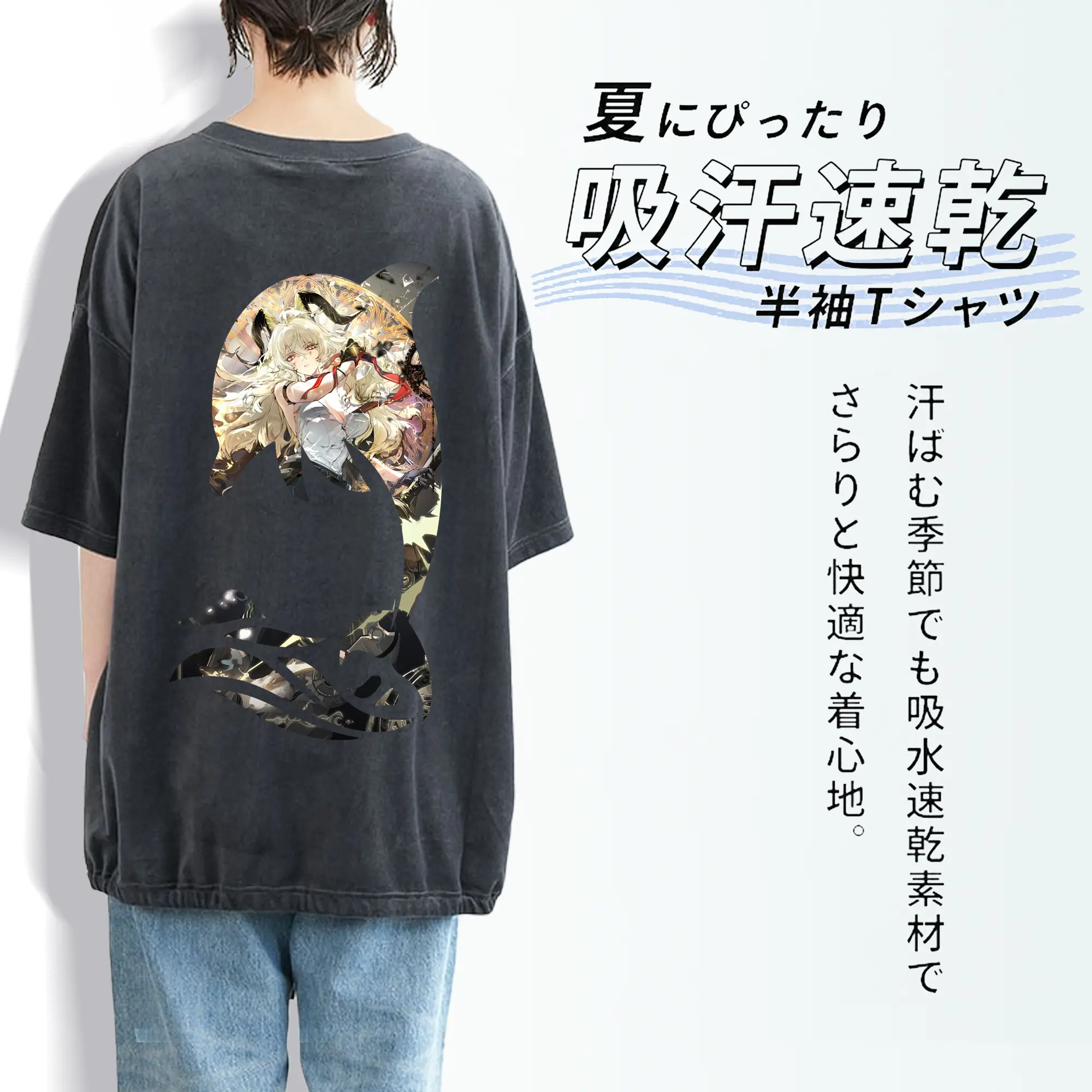 鳴潮 グッズ ザンニー