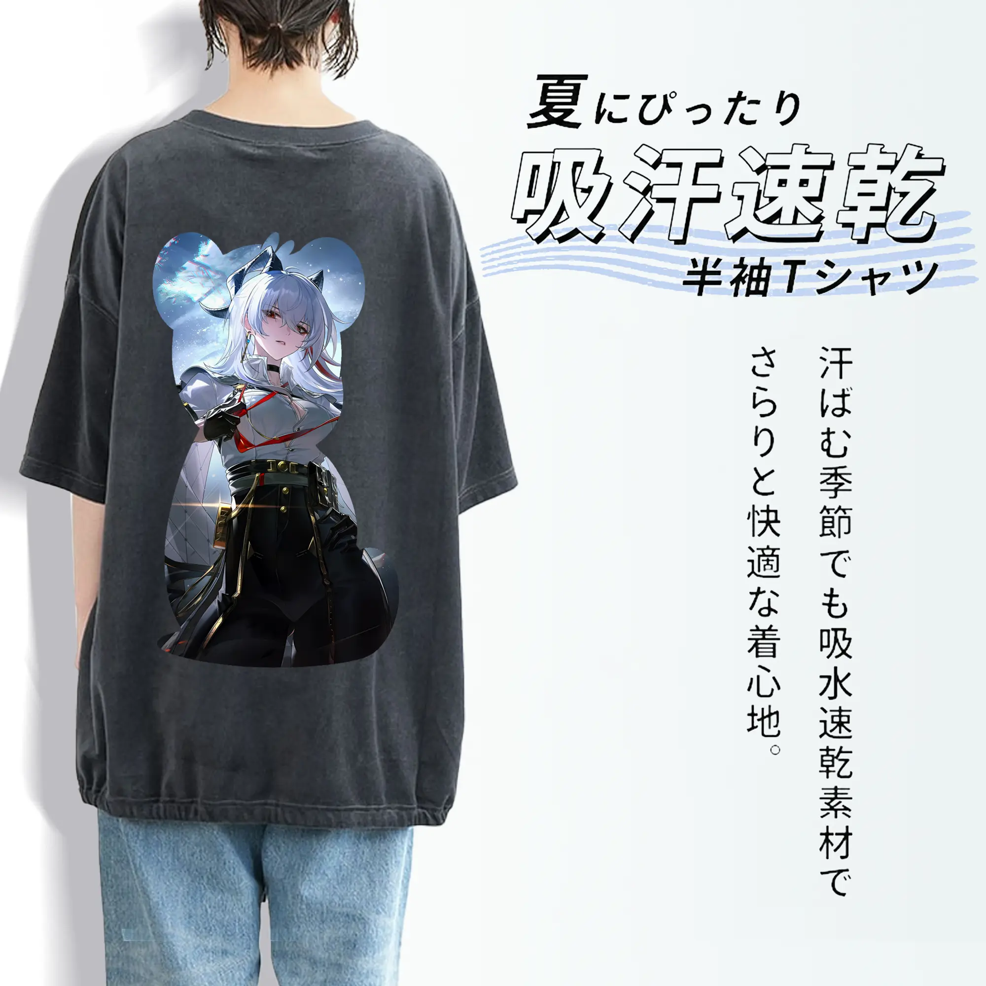 鳴潮 グッズ ザンニー