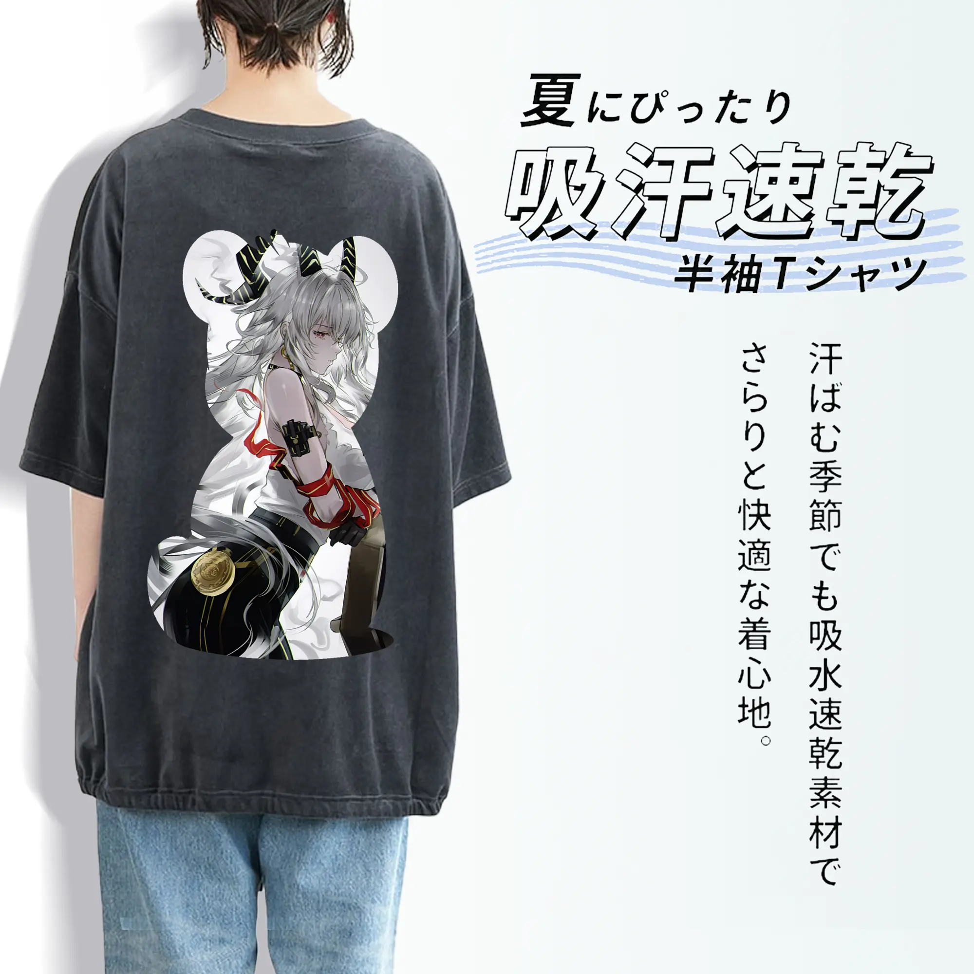 鳴潮 グッズ ザンニー