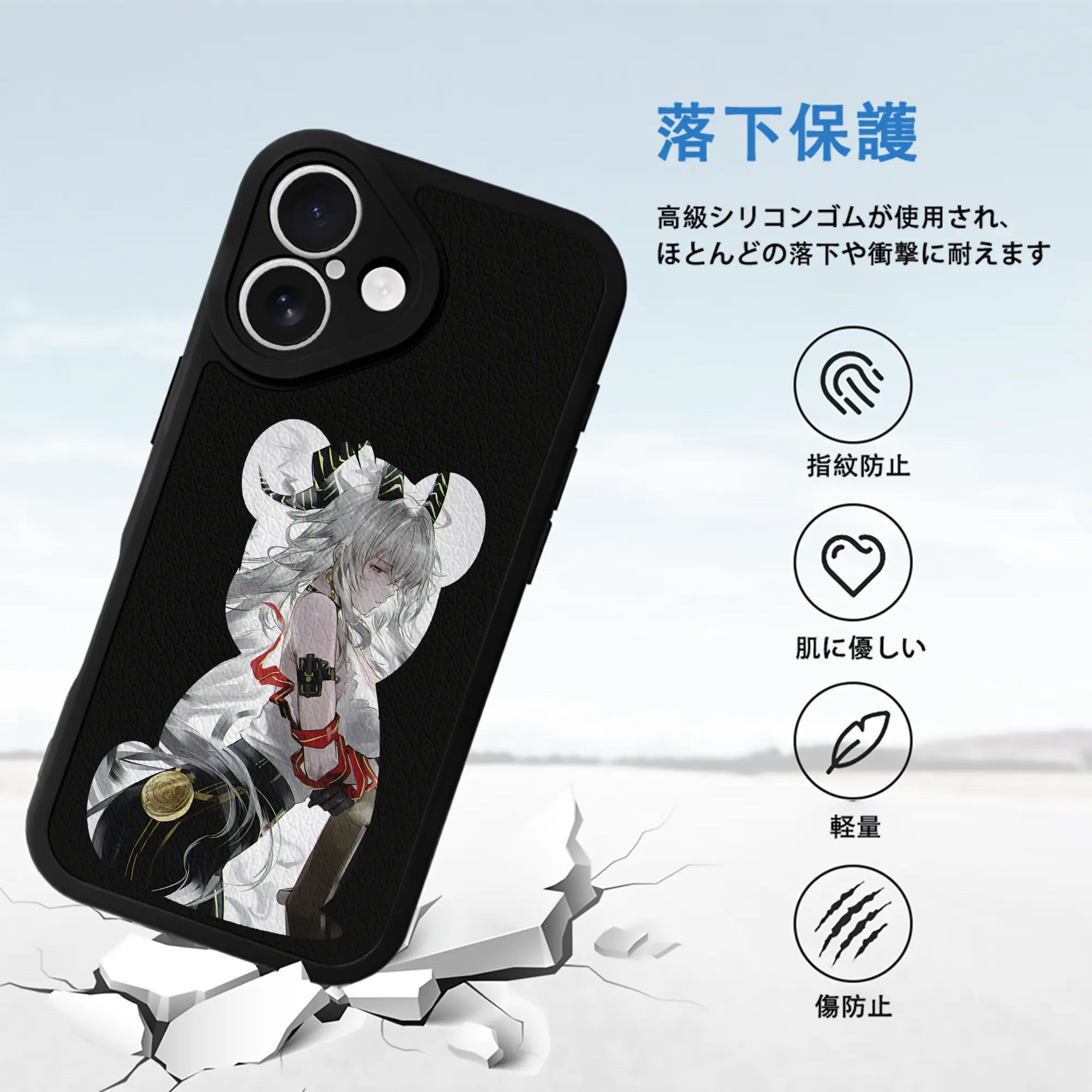 鳴潮 グッズ ザンニー