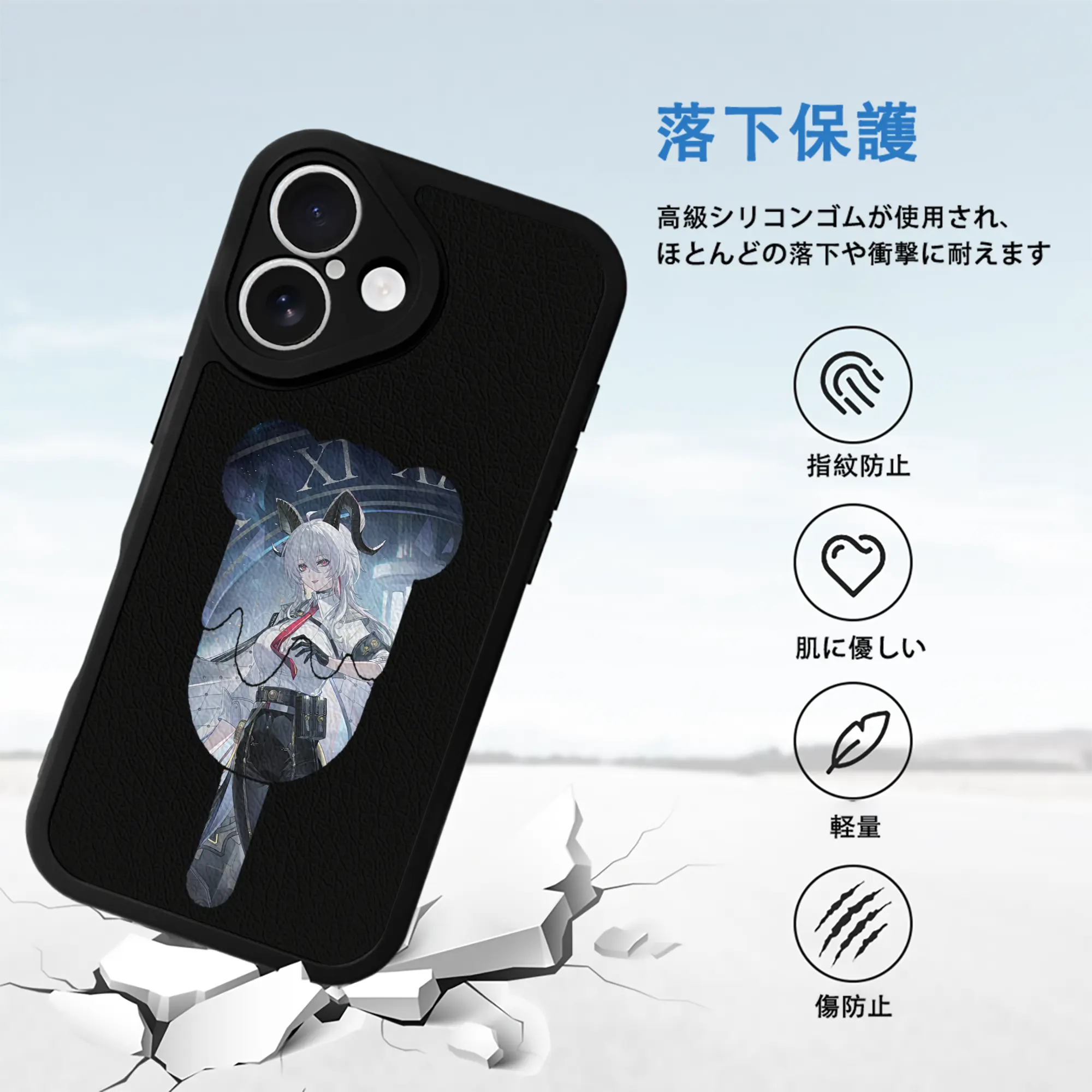 鳴潮 グッズ ザンニー