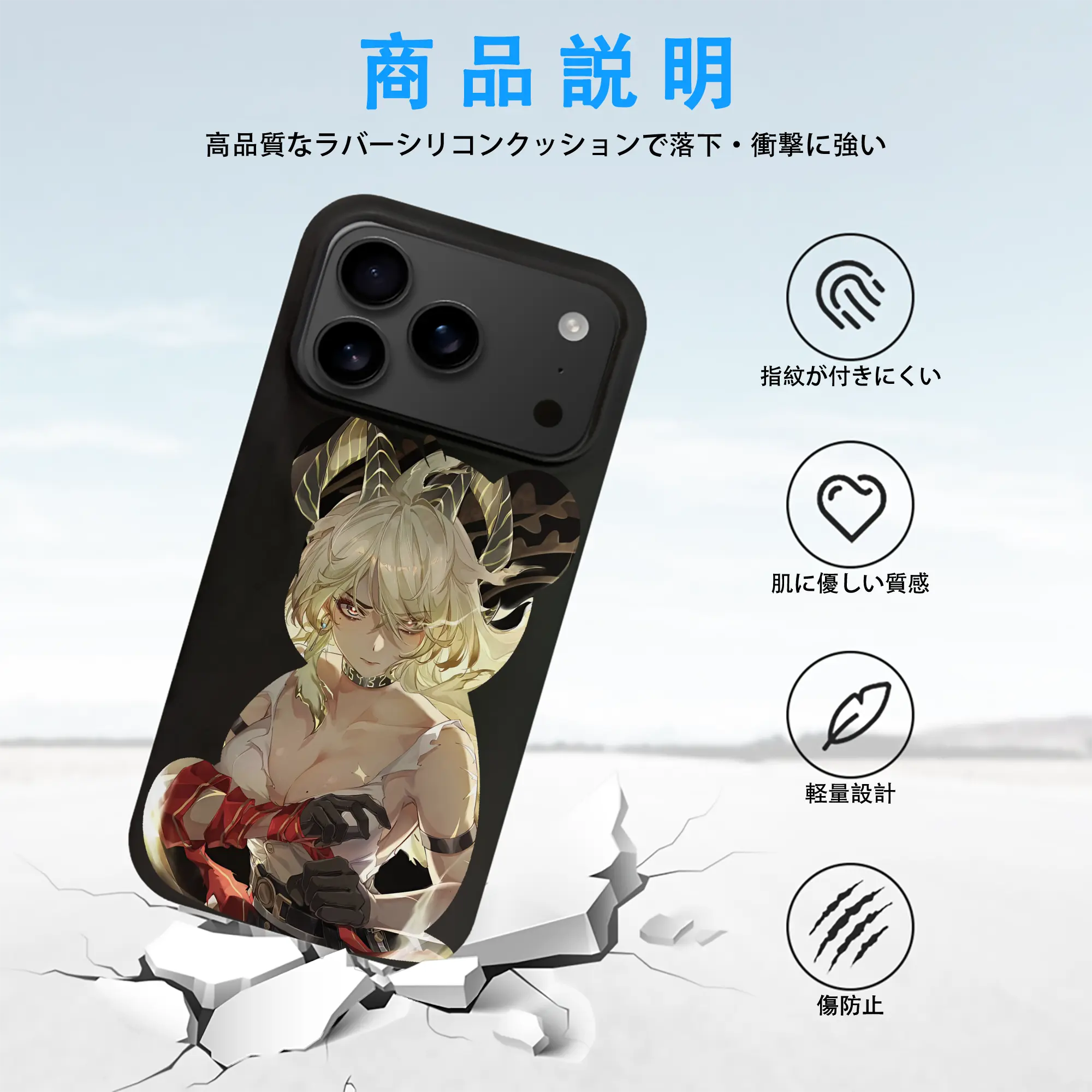 鳴潮 グッズ ザンニー