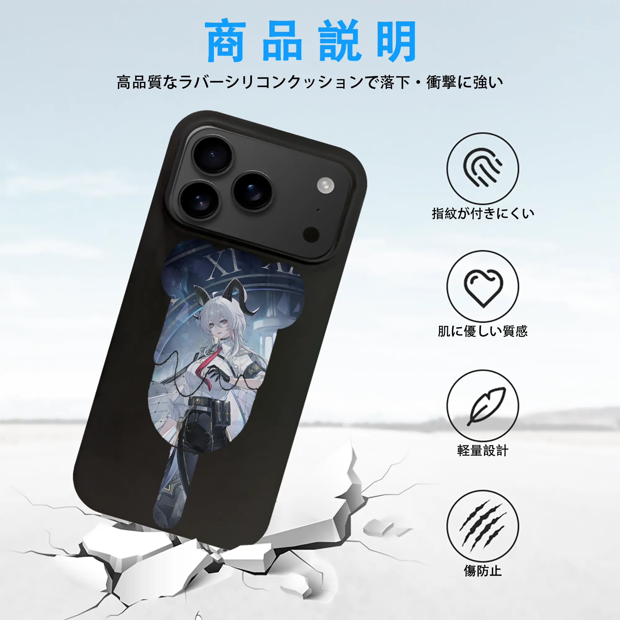 鳴潮 グッズ ザンニー