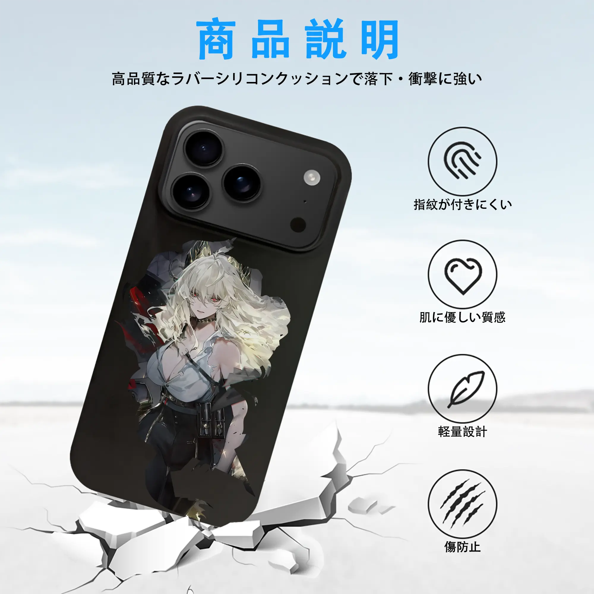 鳴潮 グッズ ザンニー