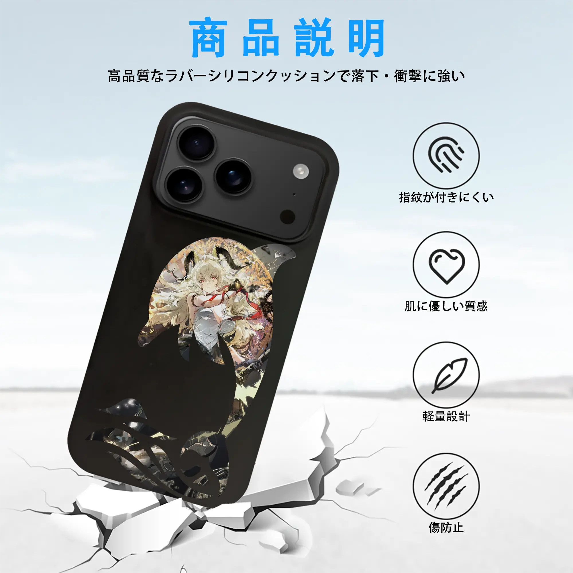 鳴潮 グッズ ザンニー