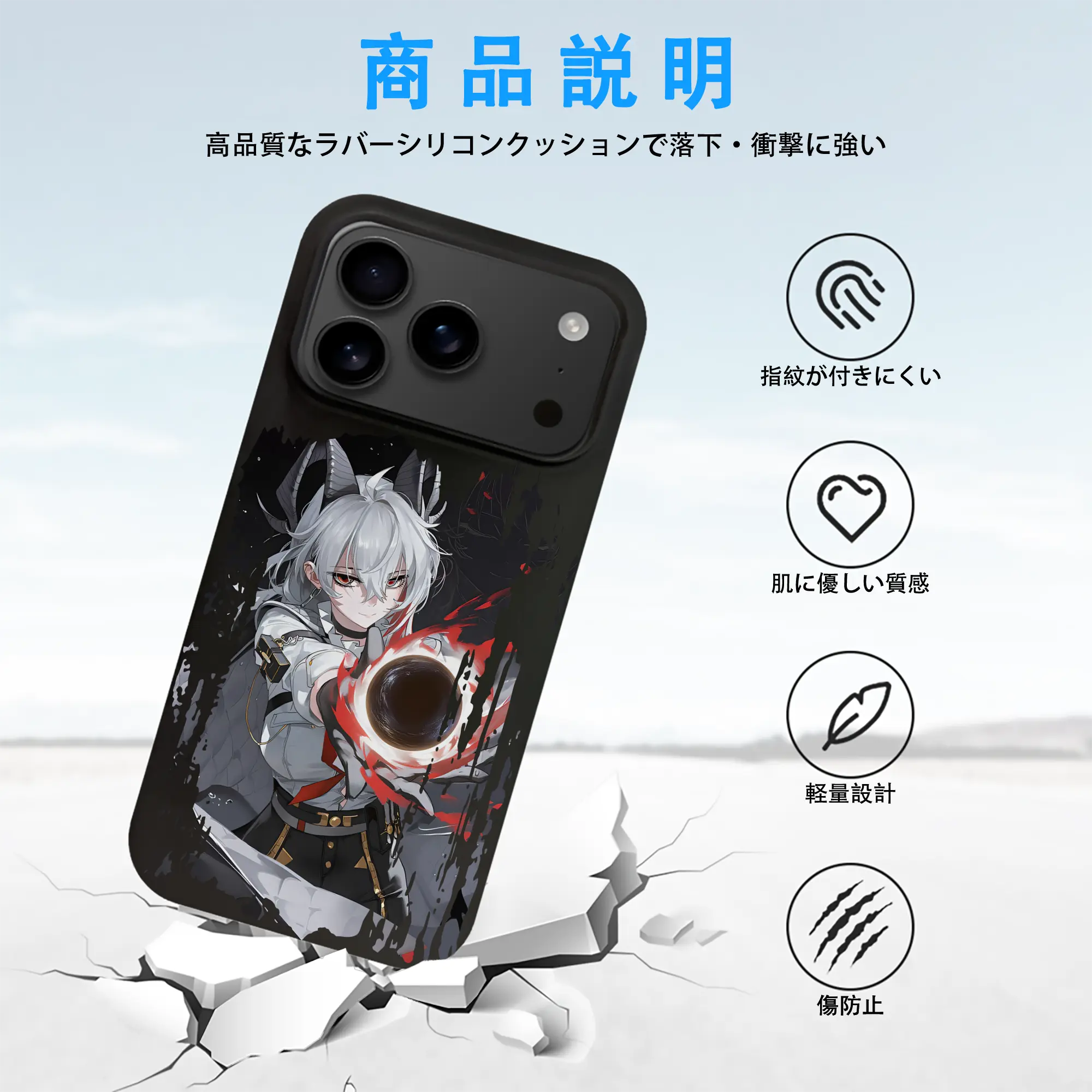 鳴潮 グッズ ザンニー