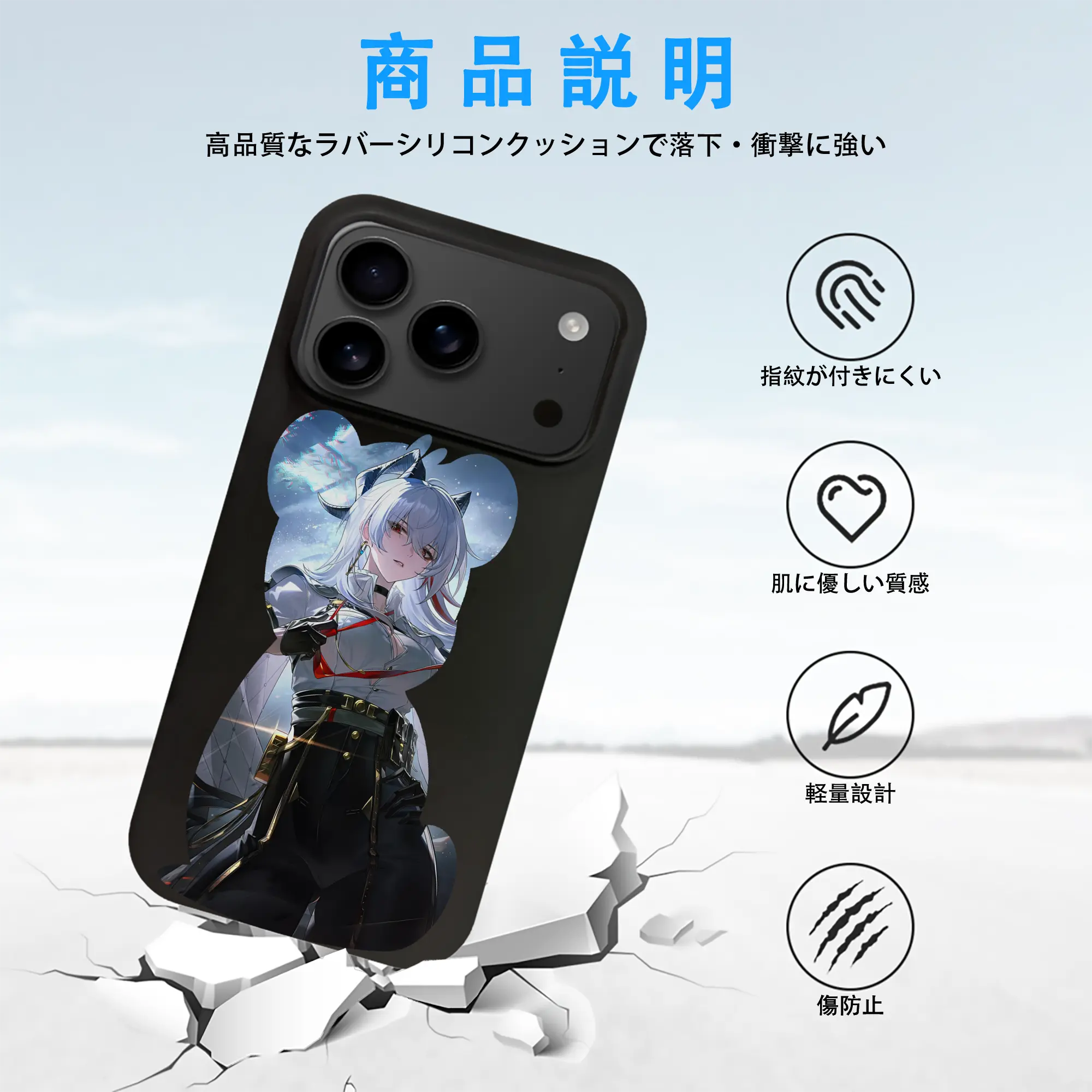 鳴潮 グッズ ザンニー