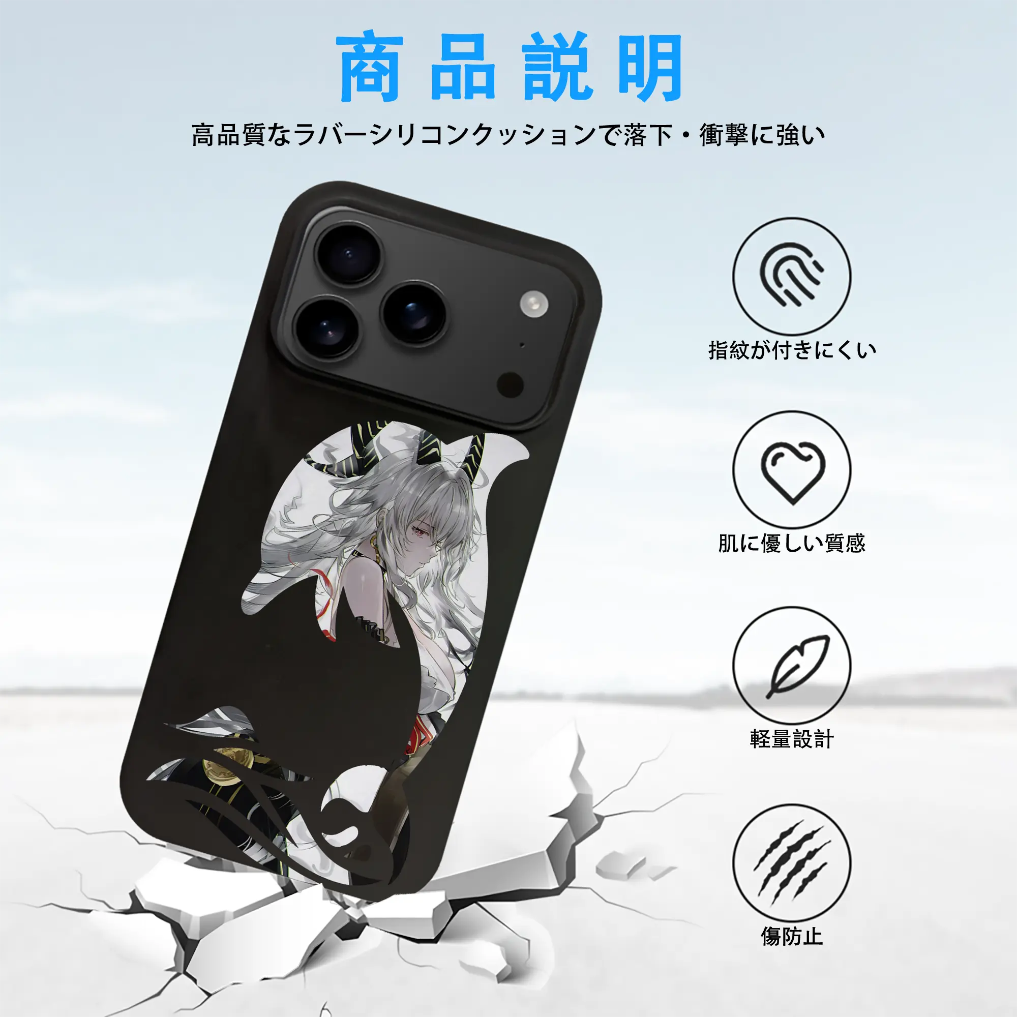 鳴潮 グッズ ザンニー