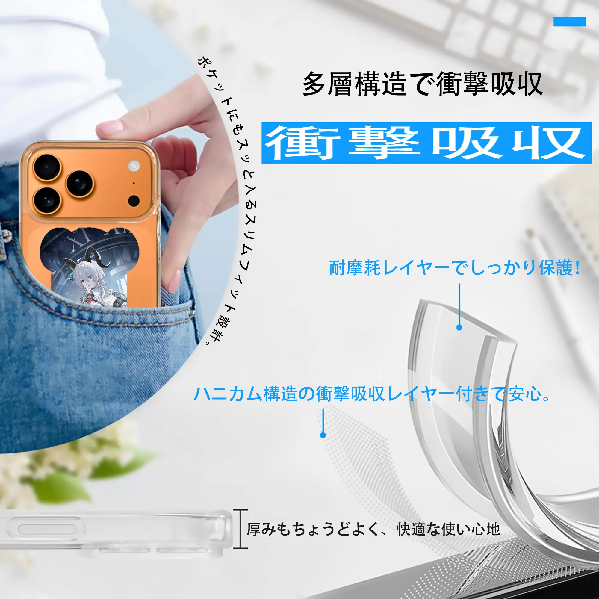 鳴潮 グッズ ザンニー