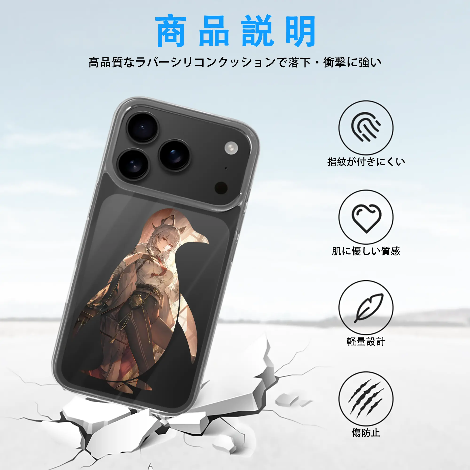 鳴潮 グッズ ザンニー