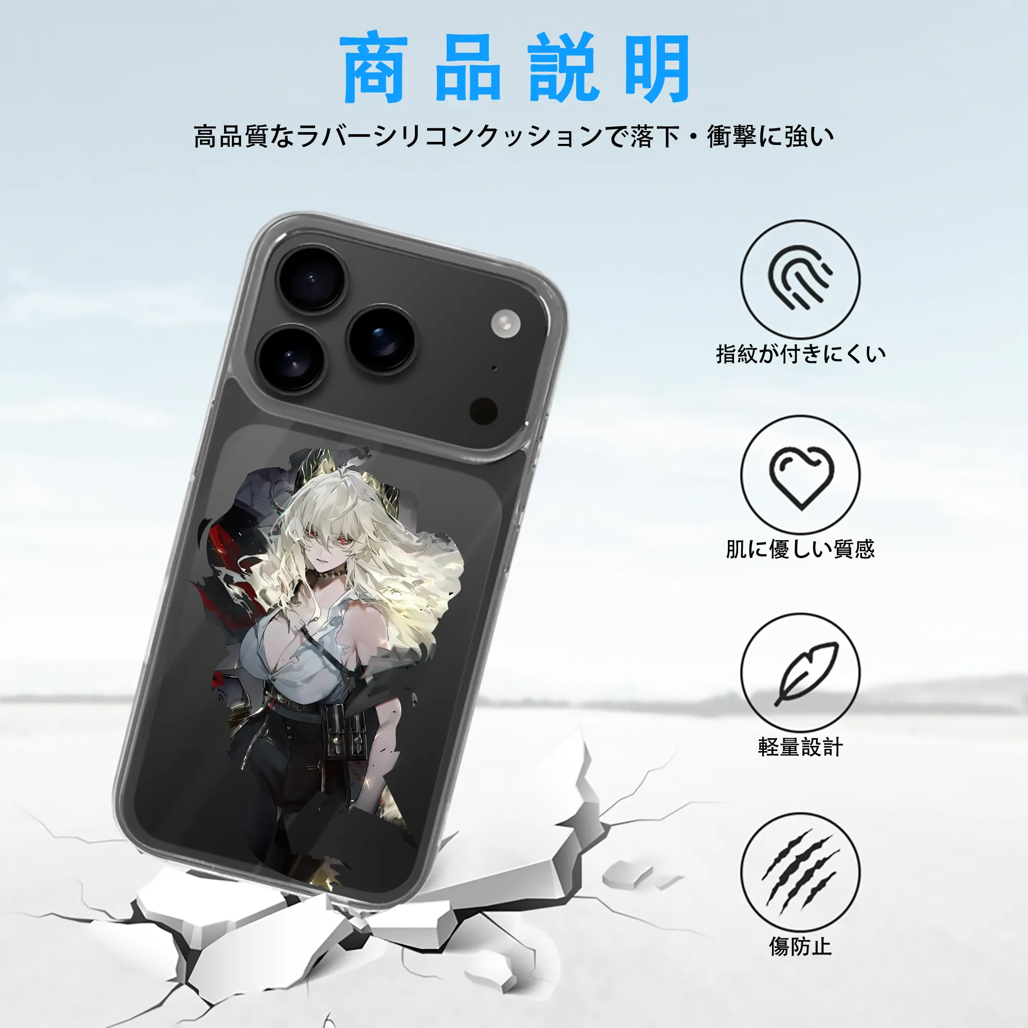 鳴潮 グッズ ザンニー