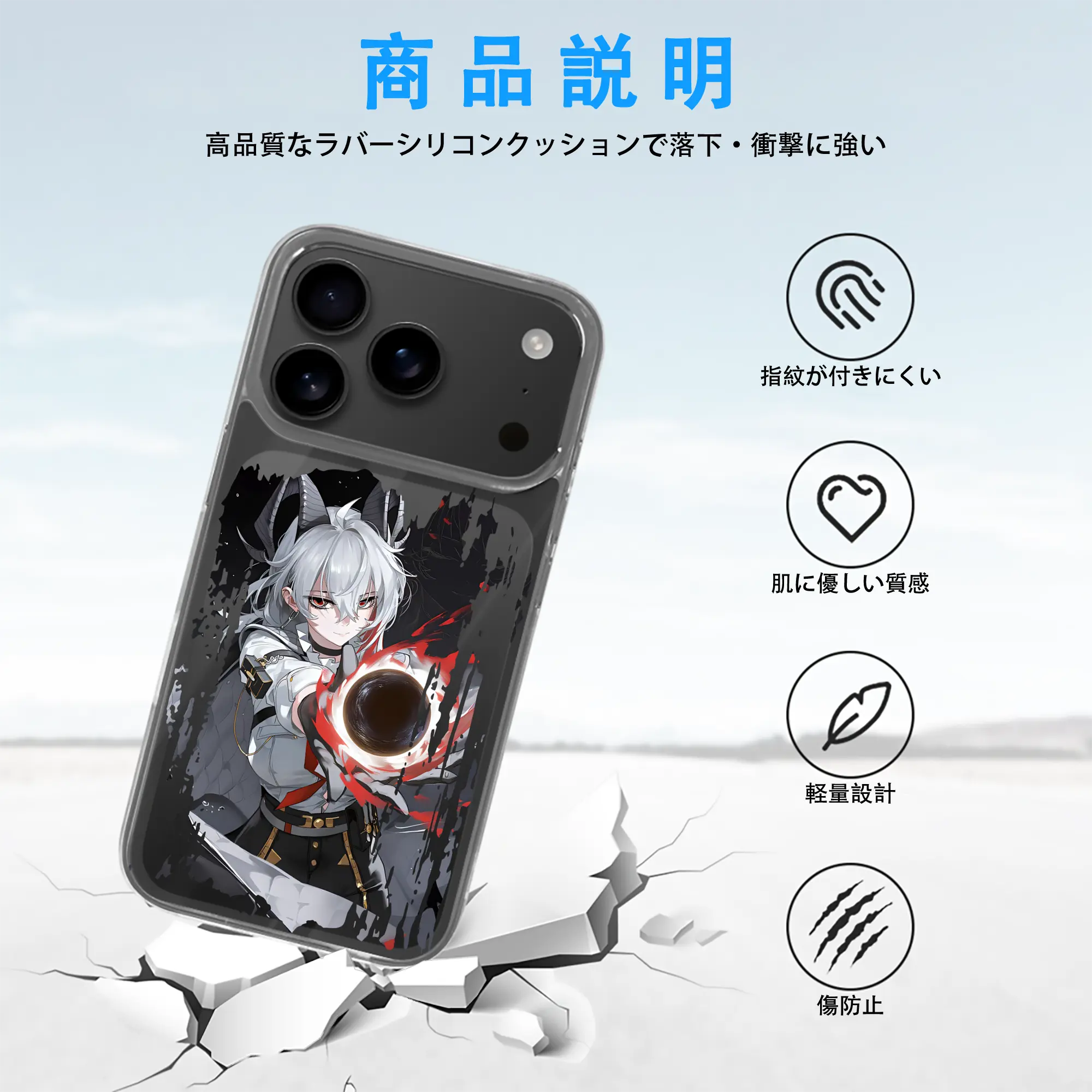 鳴潮 グッズ ザンニー