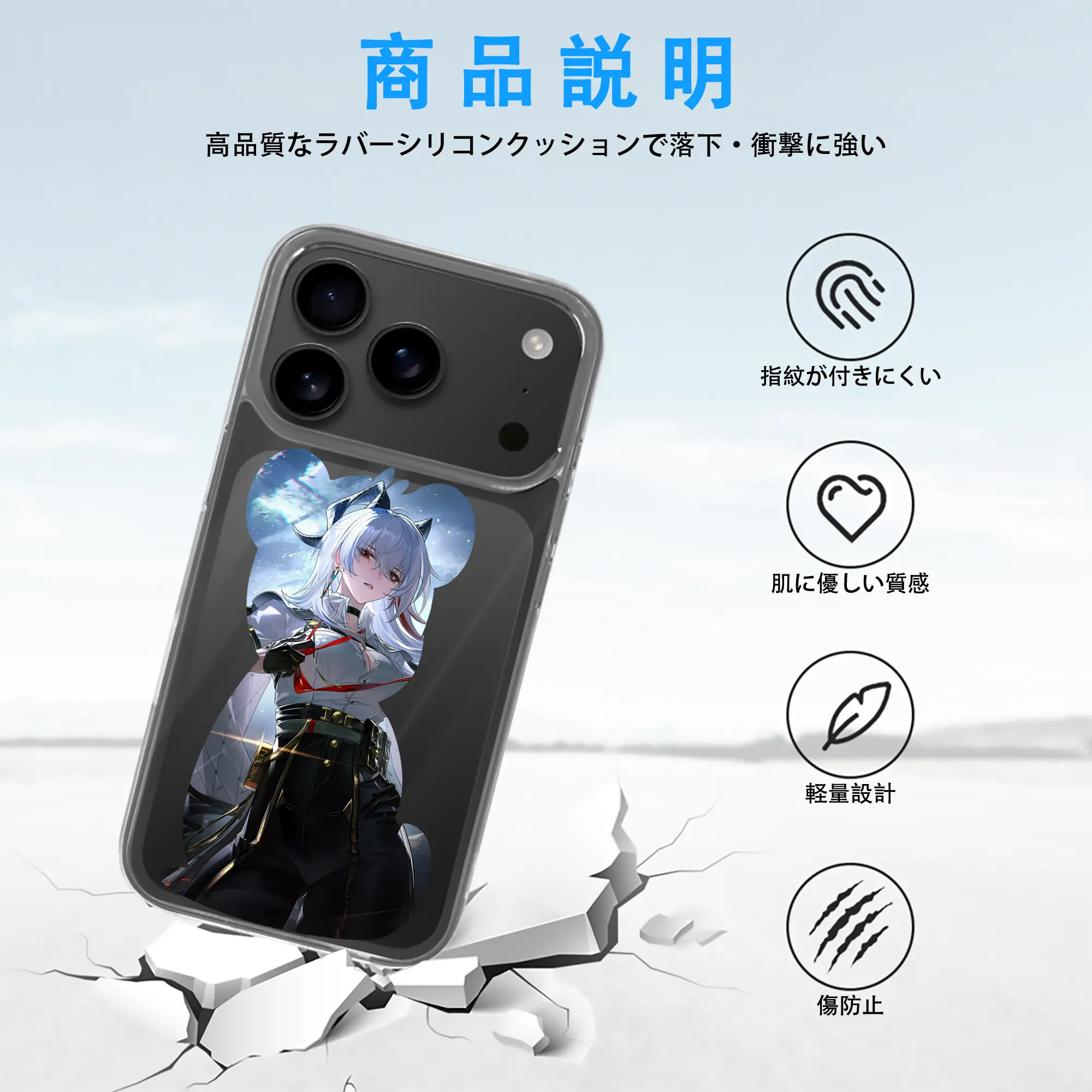 鳴潮 グッズ ザンニー