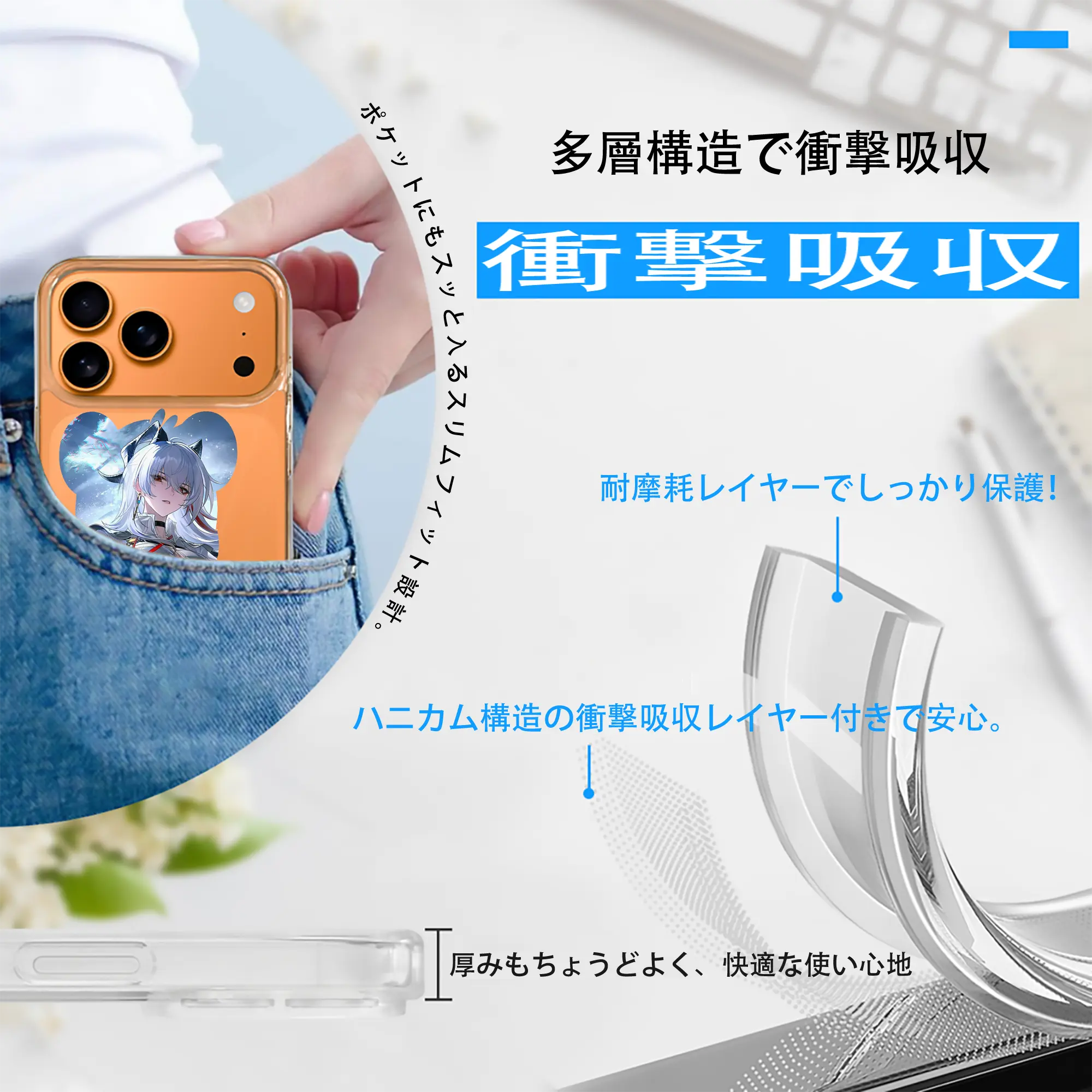 鳴潮 グッズ ザンニー