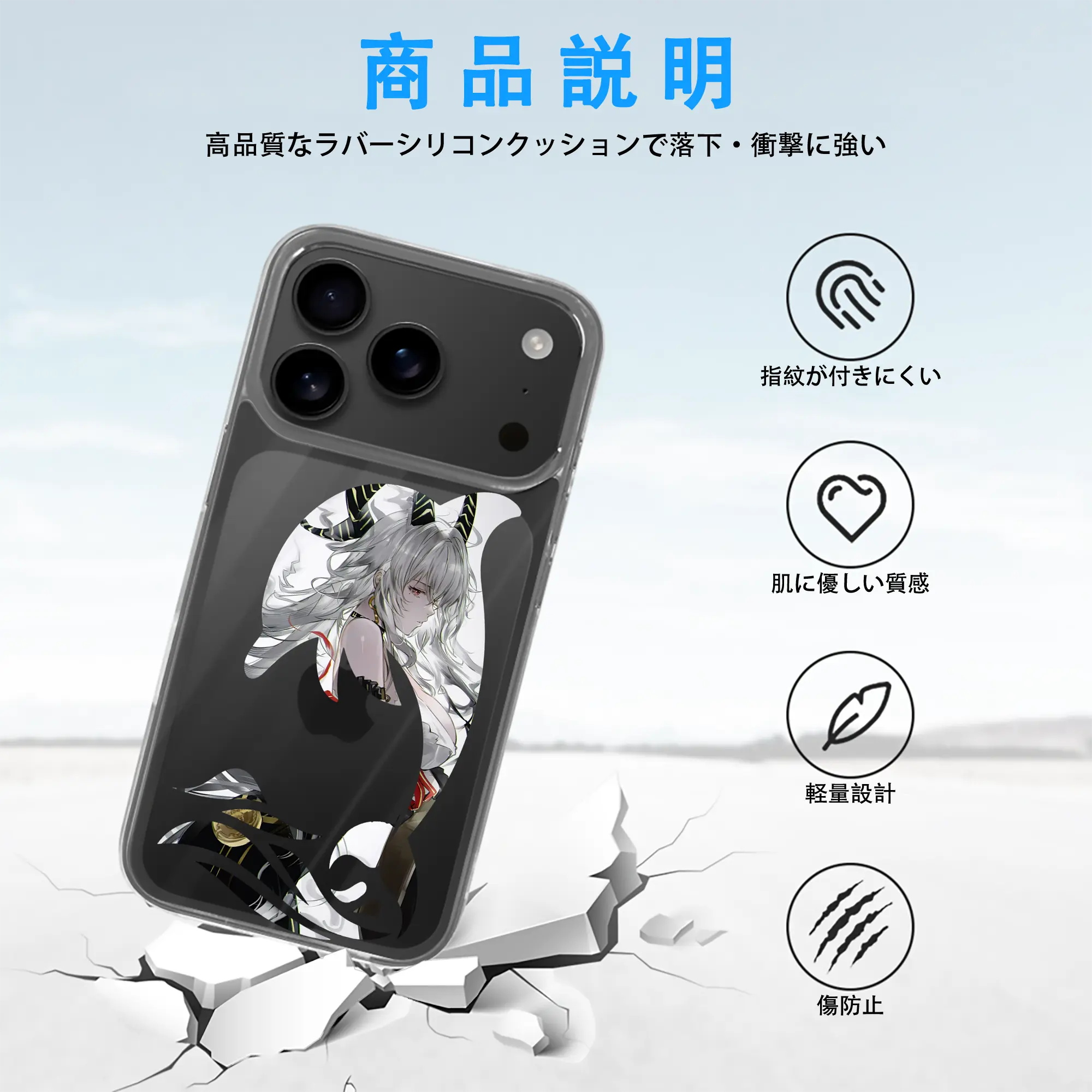 鳴潮 グッズ ザンニー