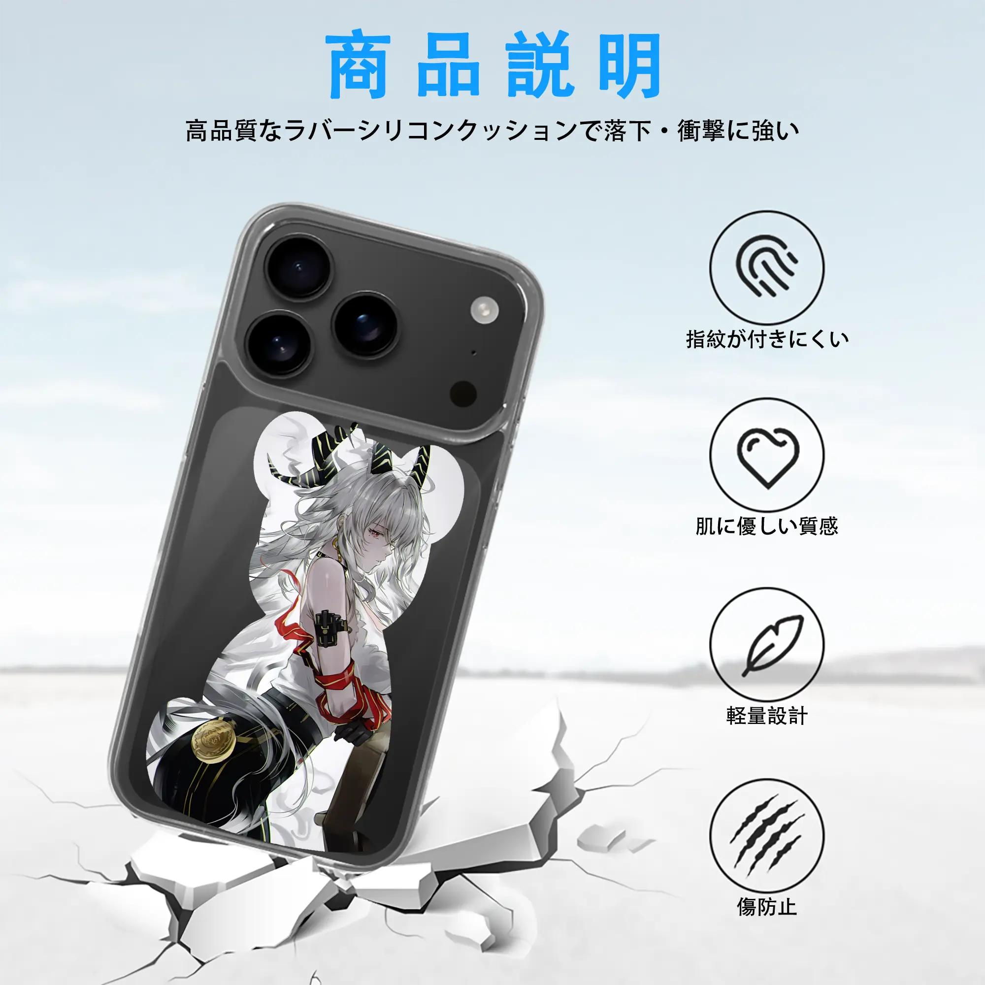 鳴潮 グッズ ザンニー