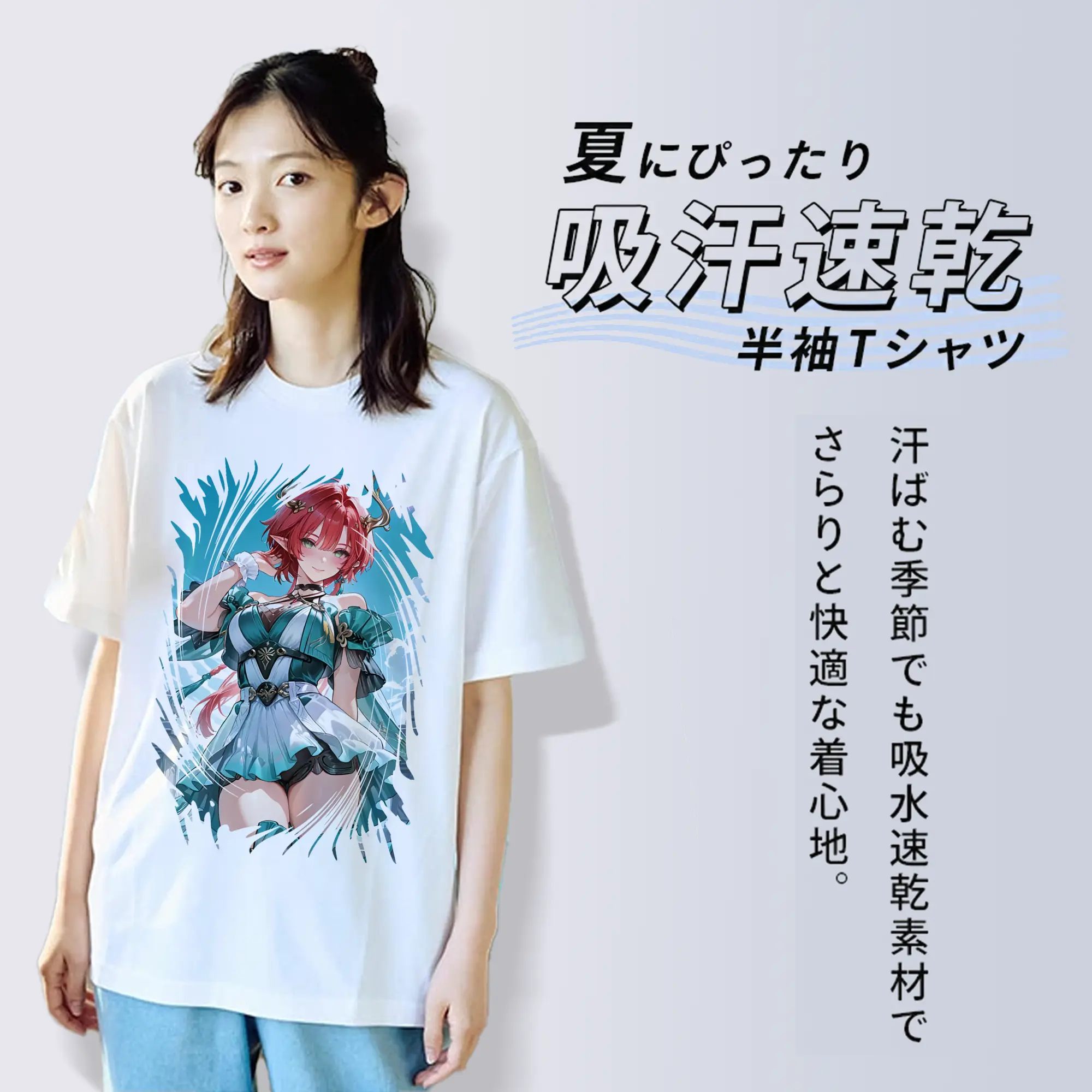 鳴潮 グッズ シャコンヌ