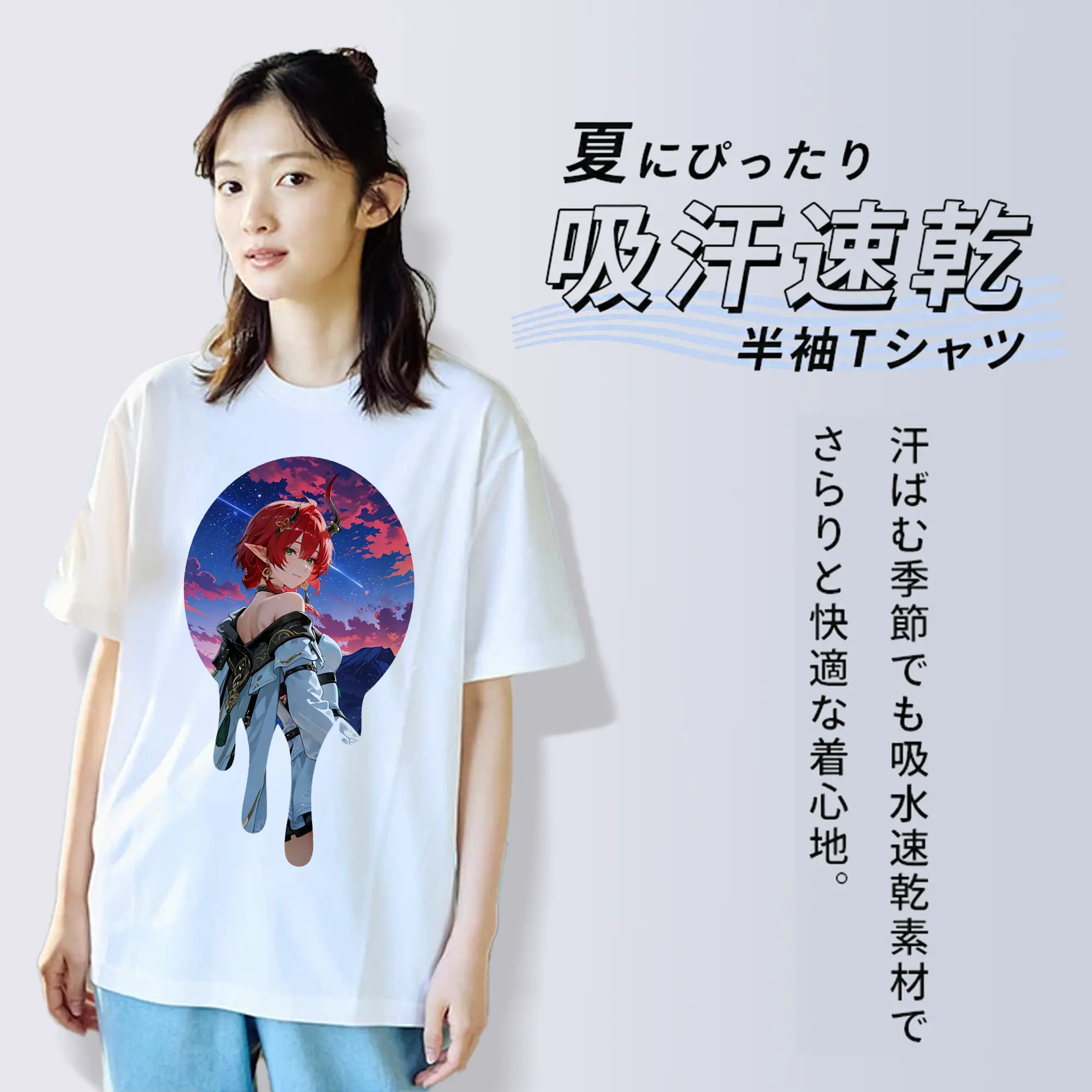 鳴潮 グッズ シャコンヌ