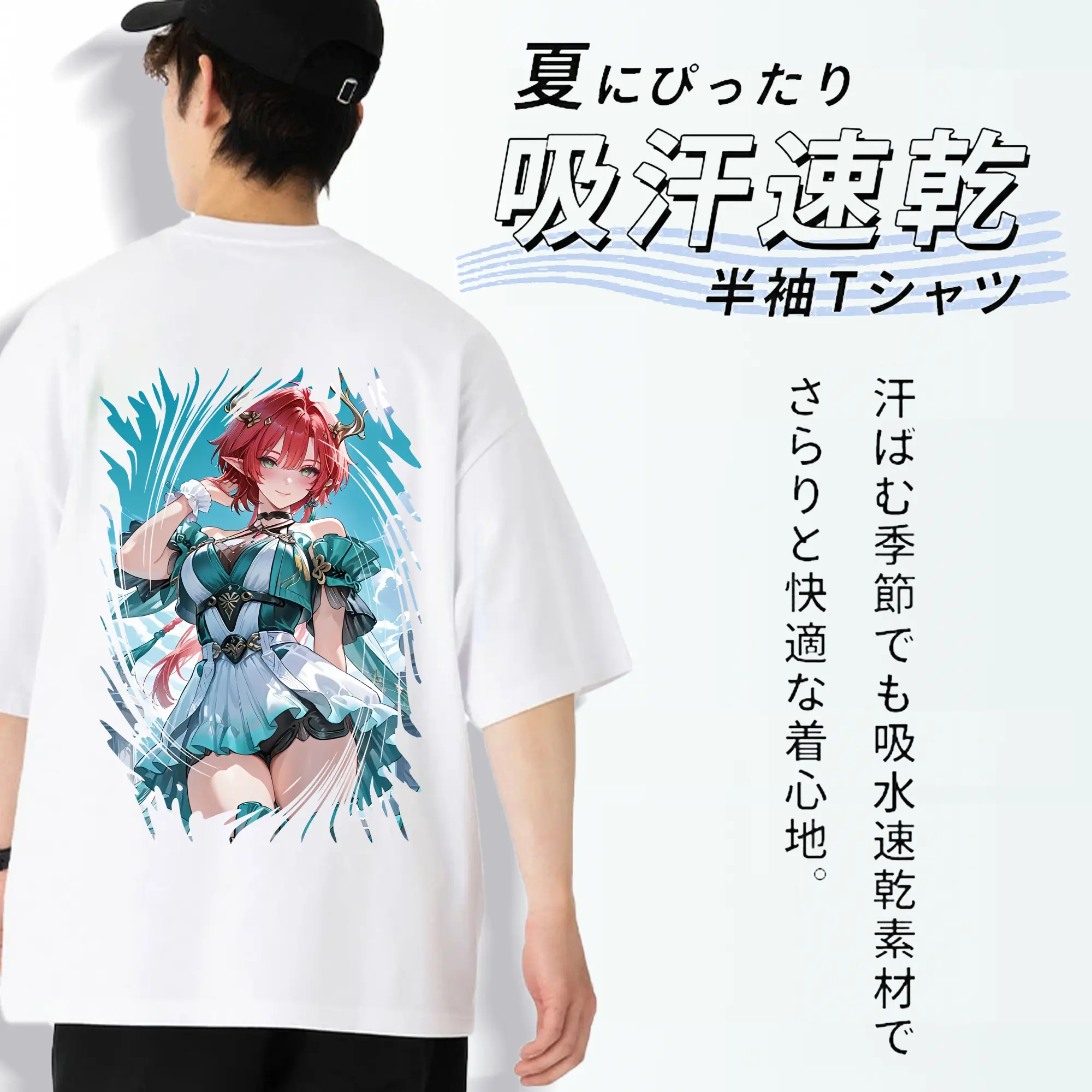 鳴潮 グッズ シャコンヌ