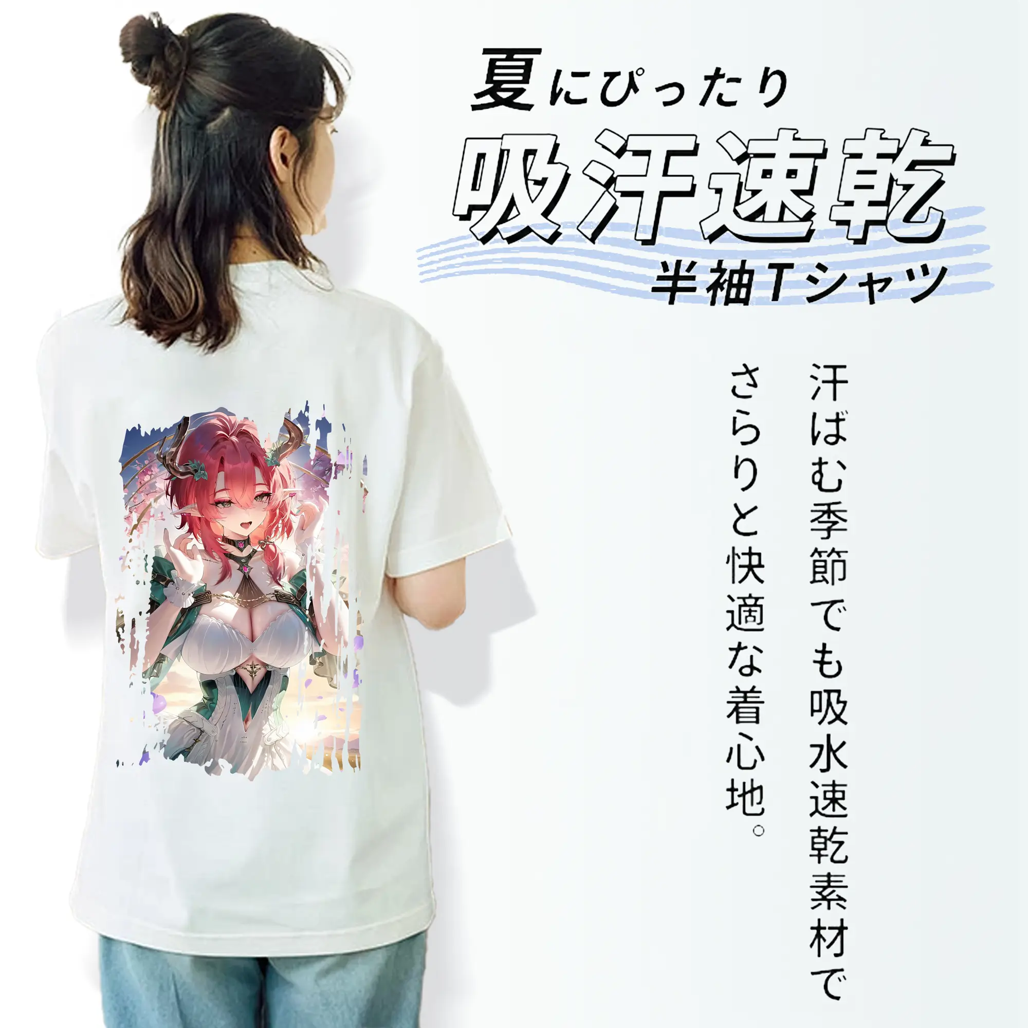 鳴潮 グッズ シャコンヌ