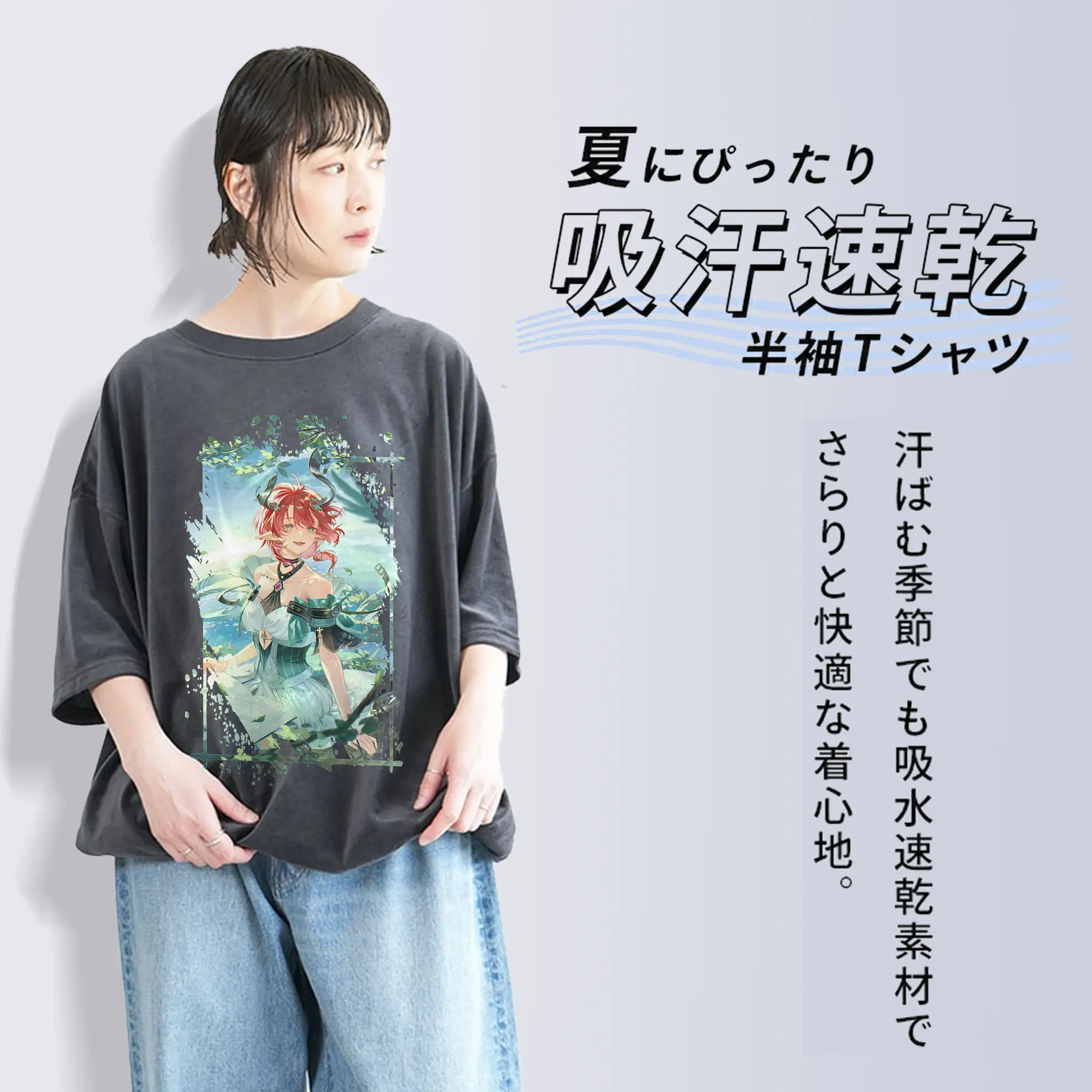 鳴潮 グッズ シャコンヌ