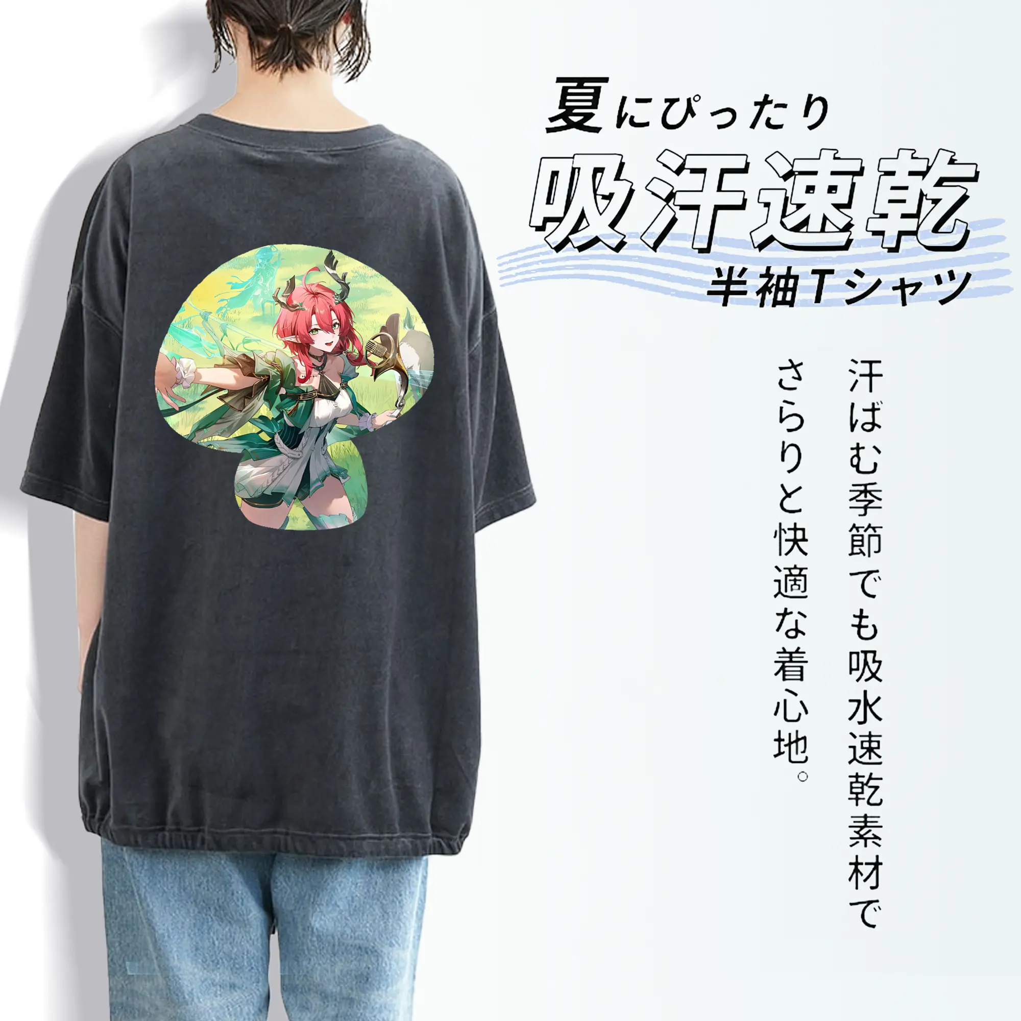 鳴潮 グッズ シャコンヌ