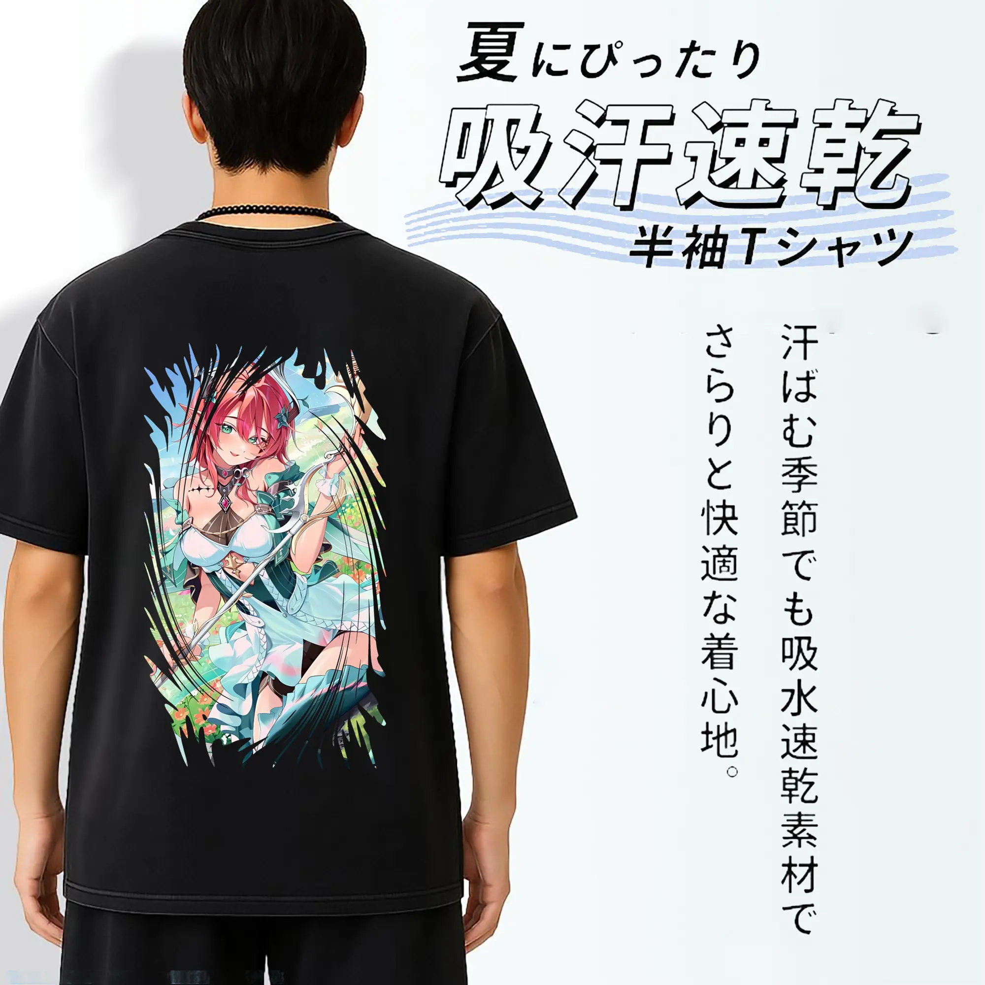 鳴潮 グッズ シャコンヌ