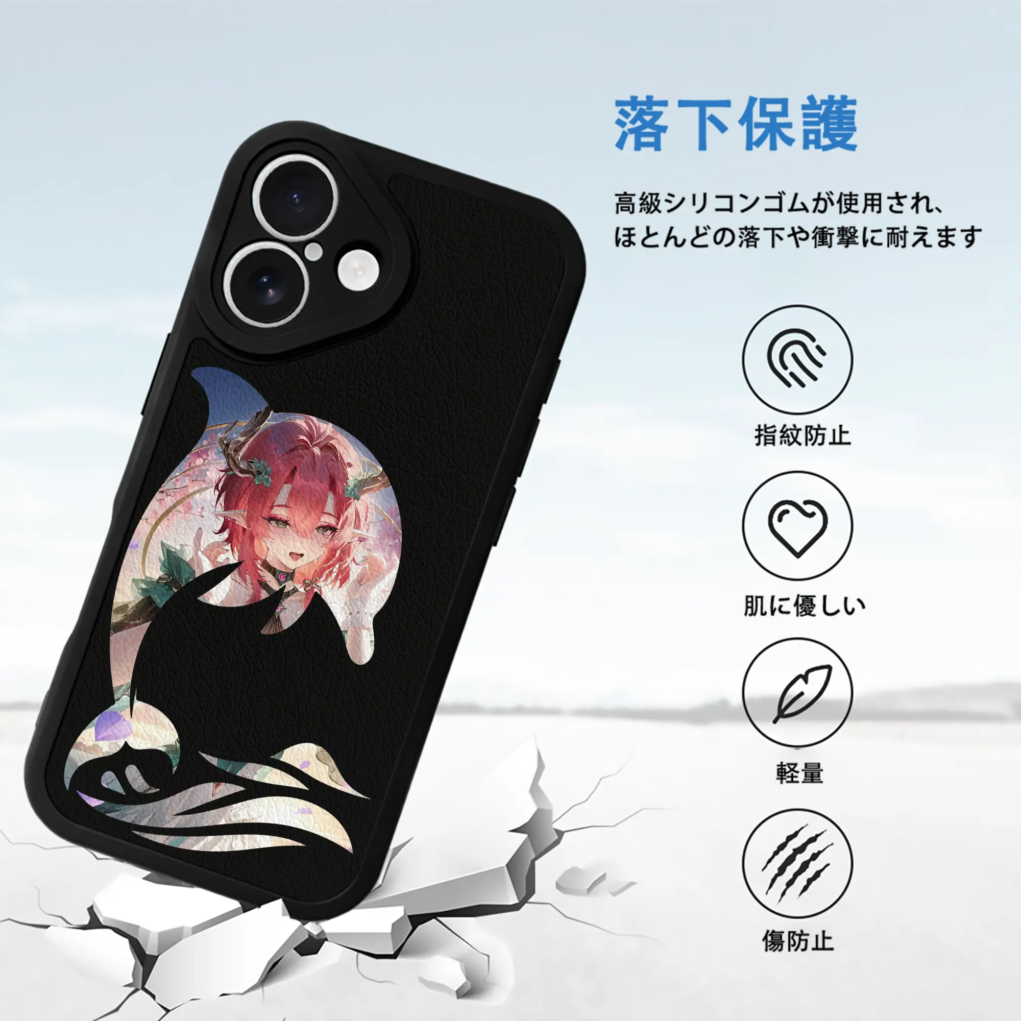 鳴潮 グッズ シャコンヌ