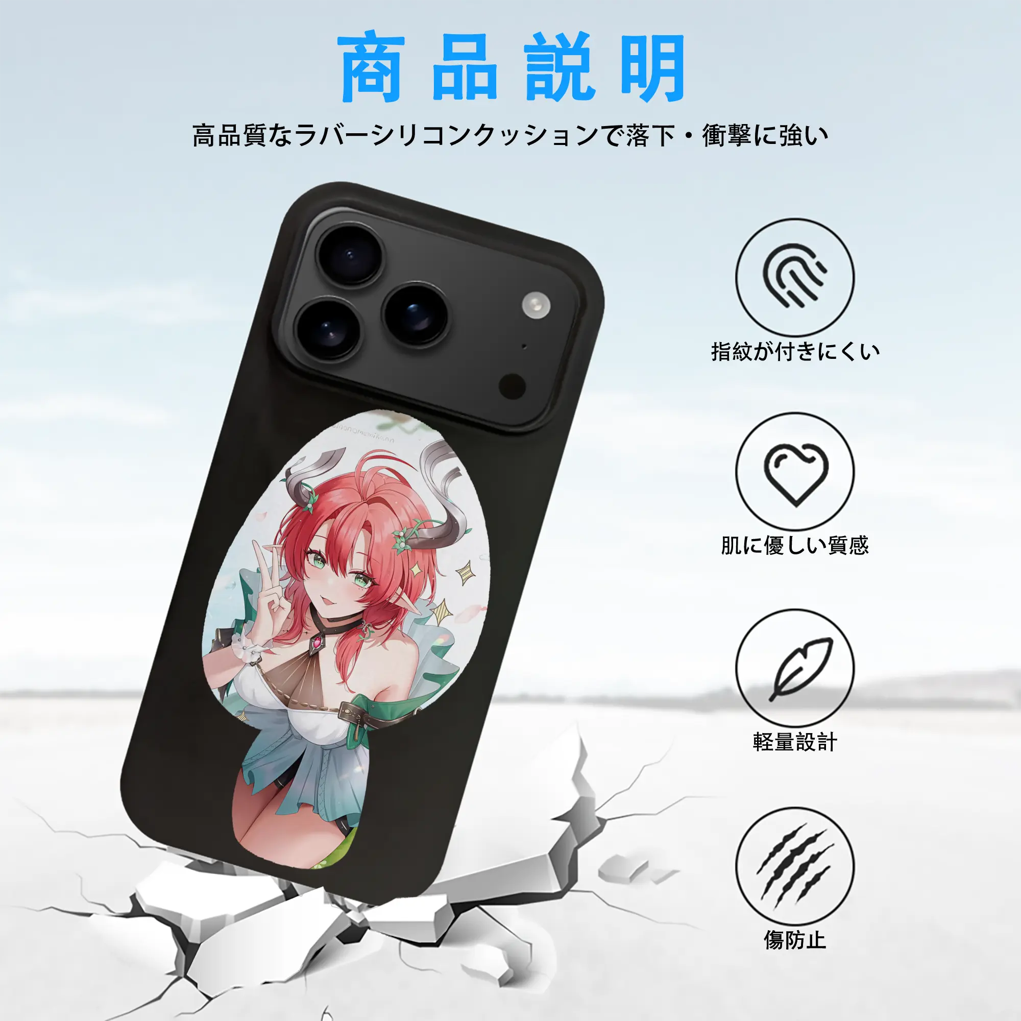 鳴潮 グッズ シャコンヌ