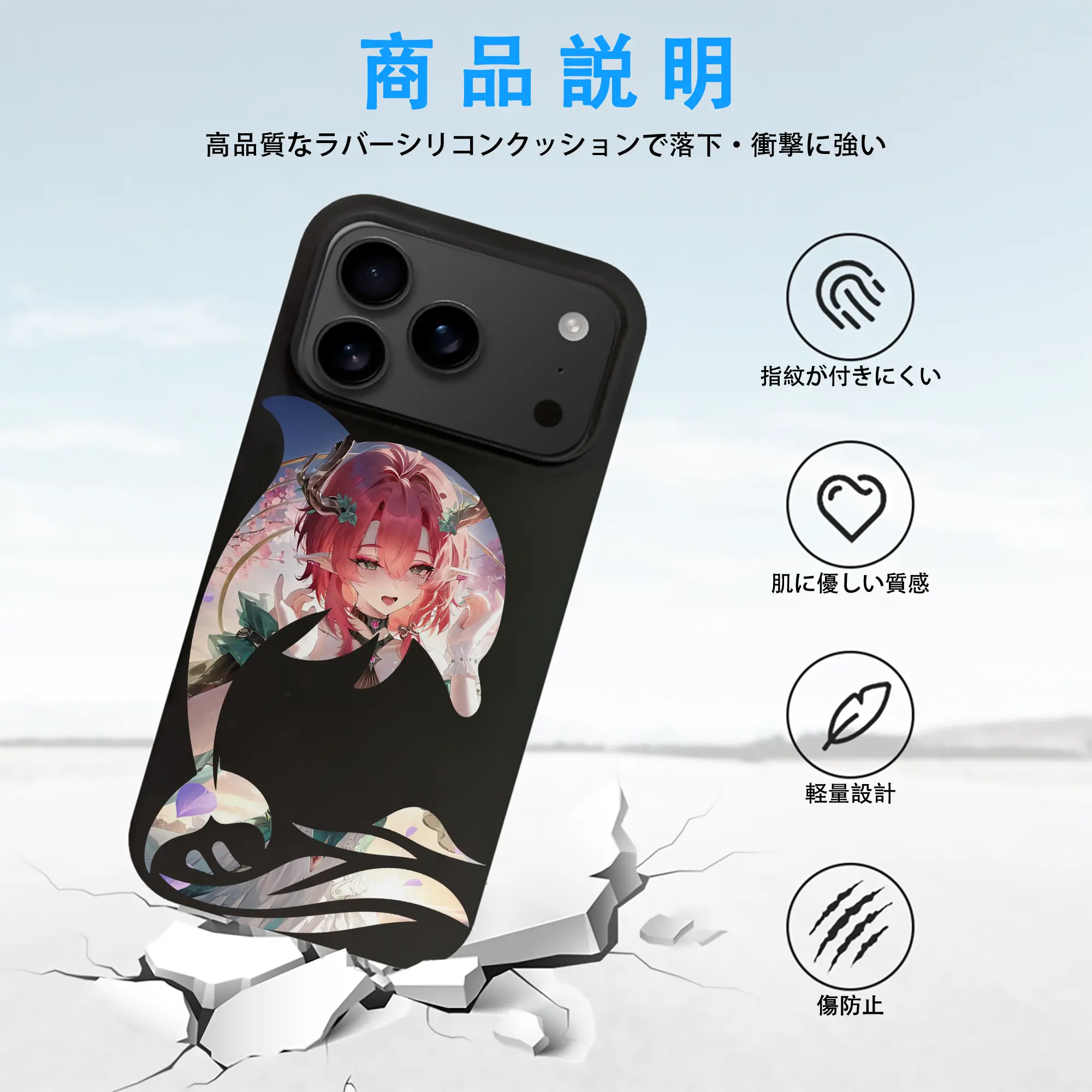 鳴潮 グッズ シャコンヌ