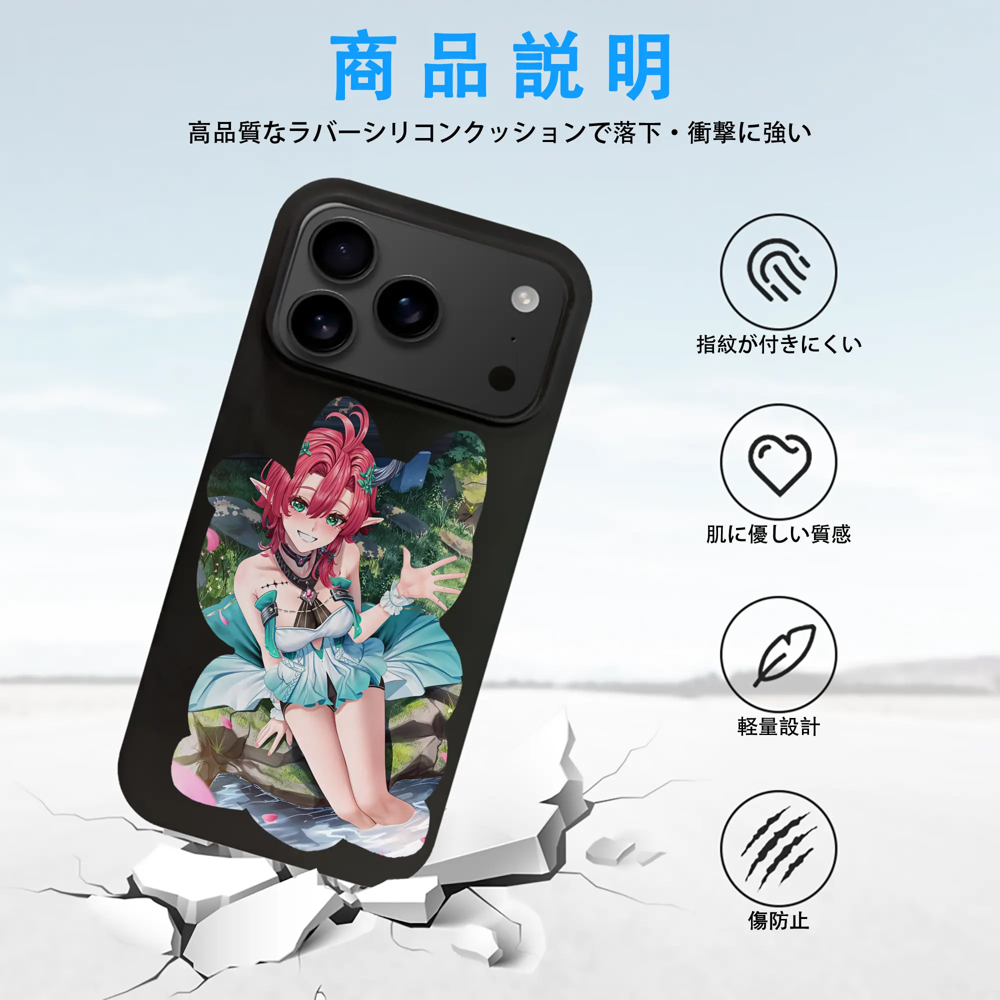 鳴潮 グッズ シャコンヌ