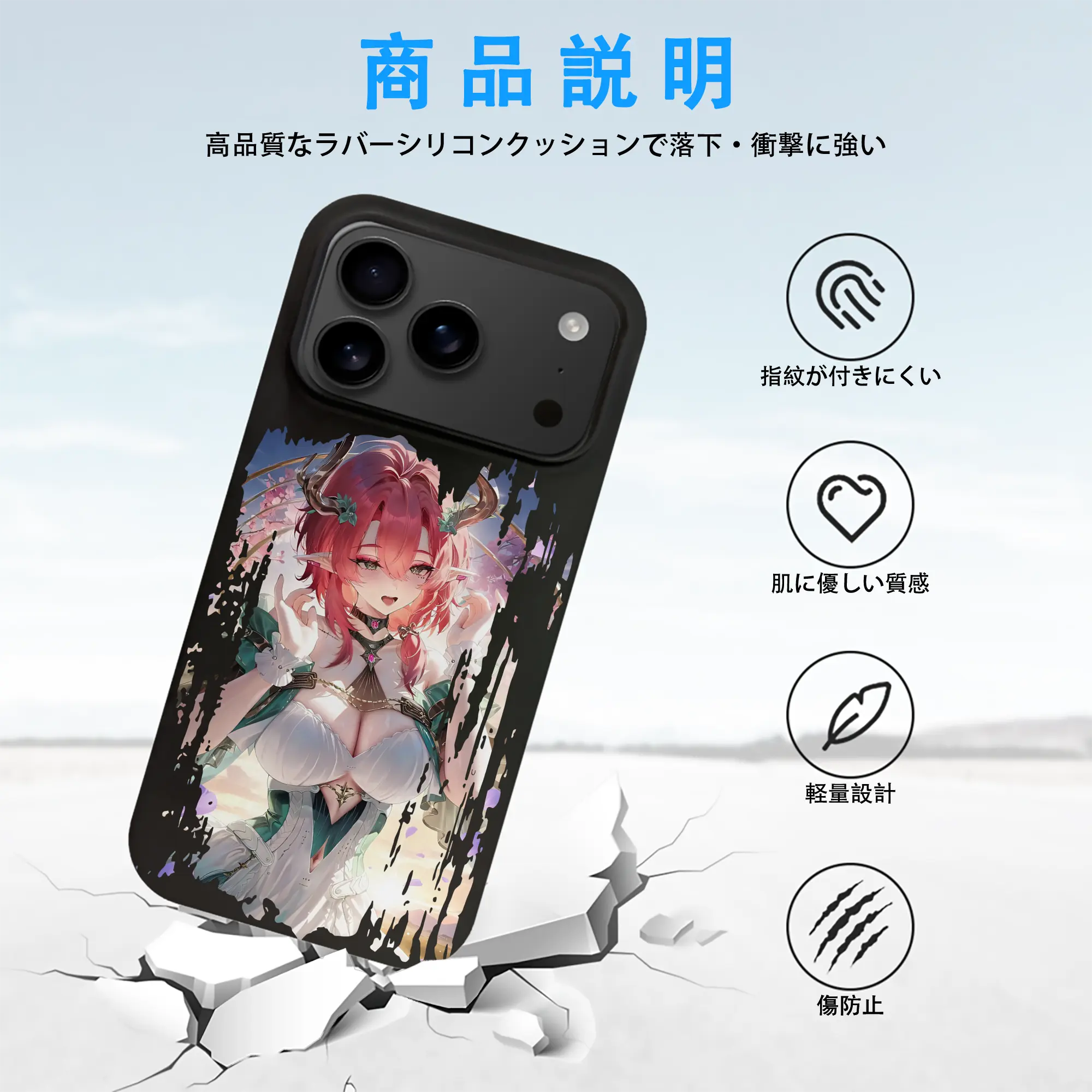 鳴潮 グッズ シャコンヌ