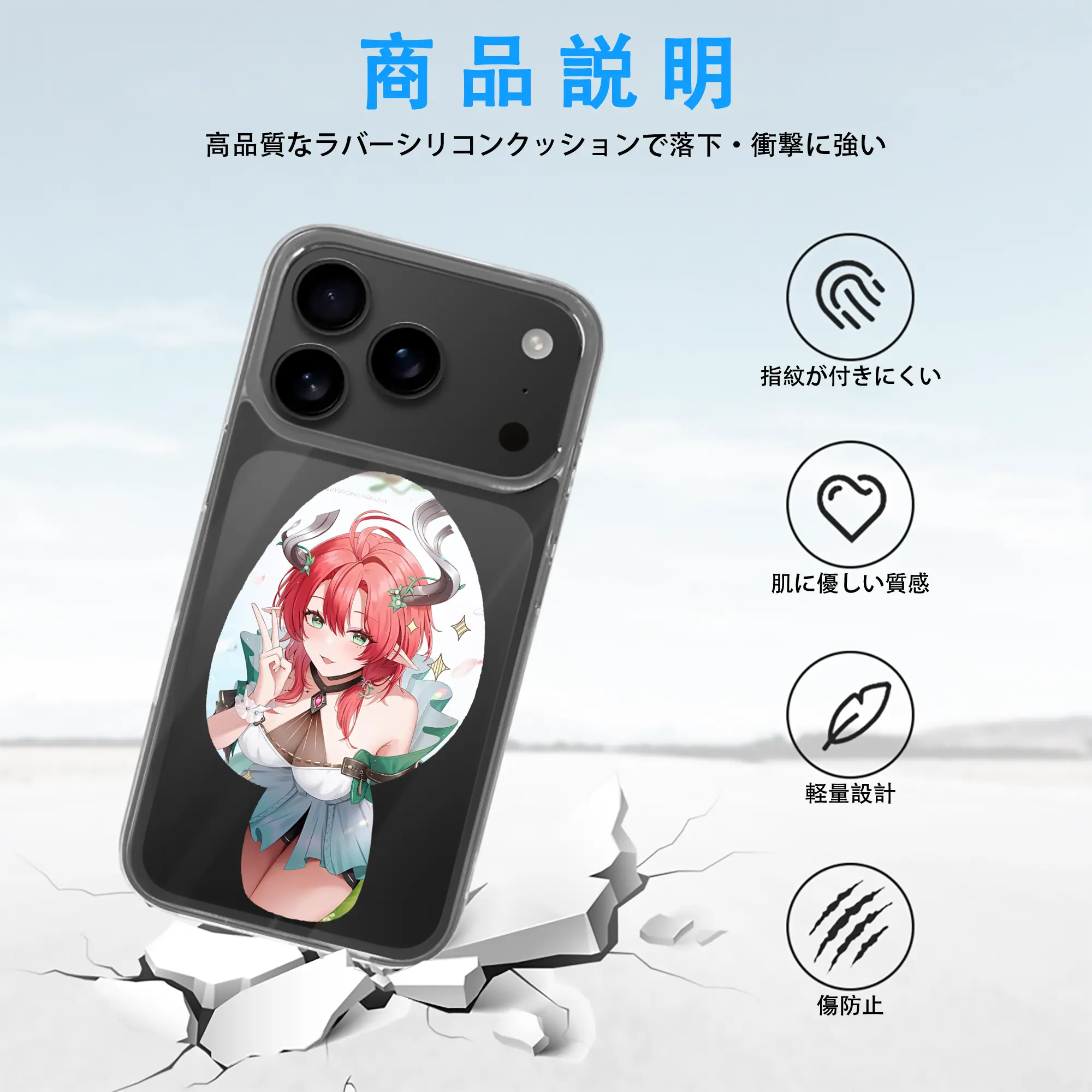 鳴潮 グッズ シャコンヌ