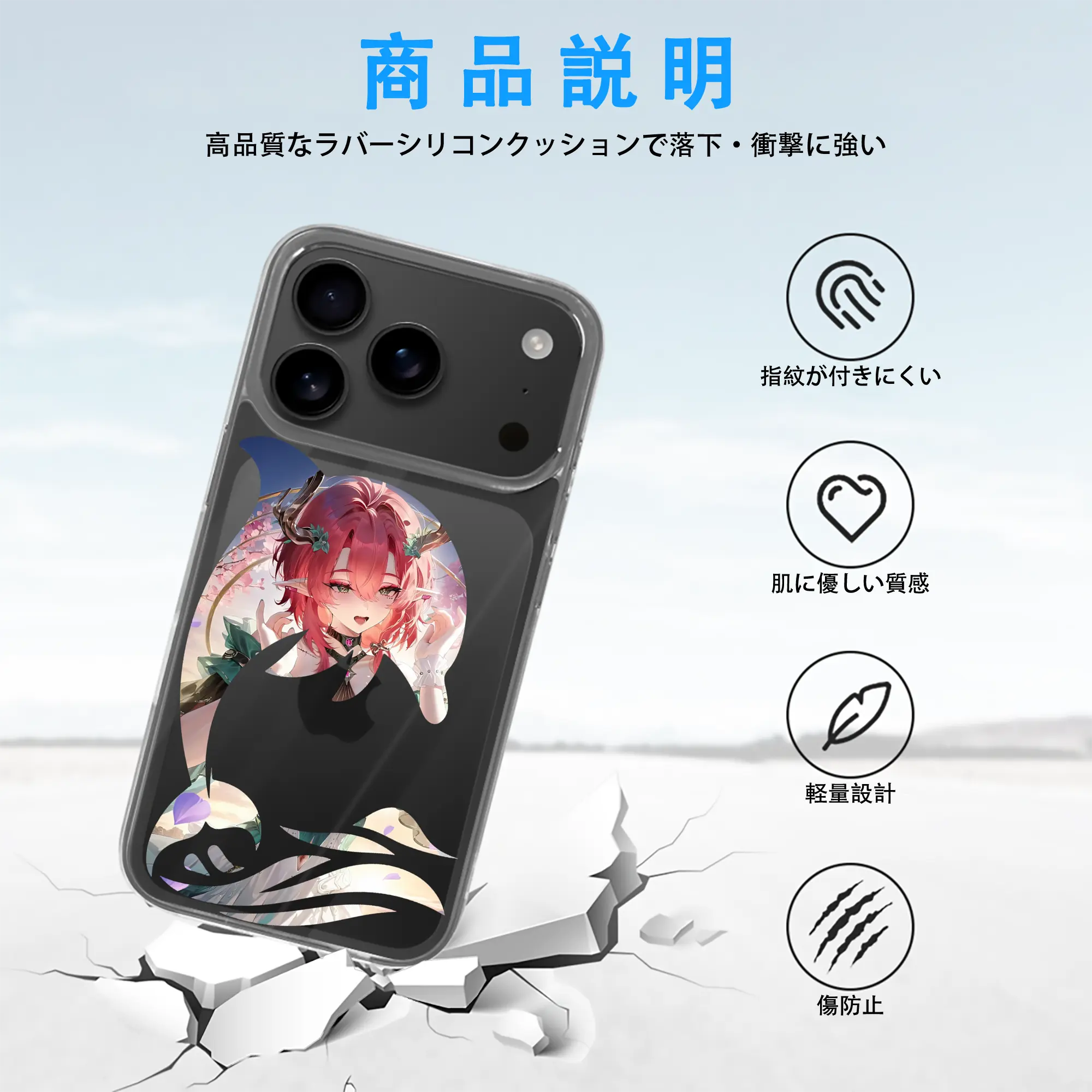 鳴潮 グッズ シャコンヌ