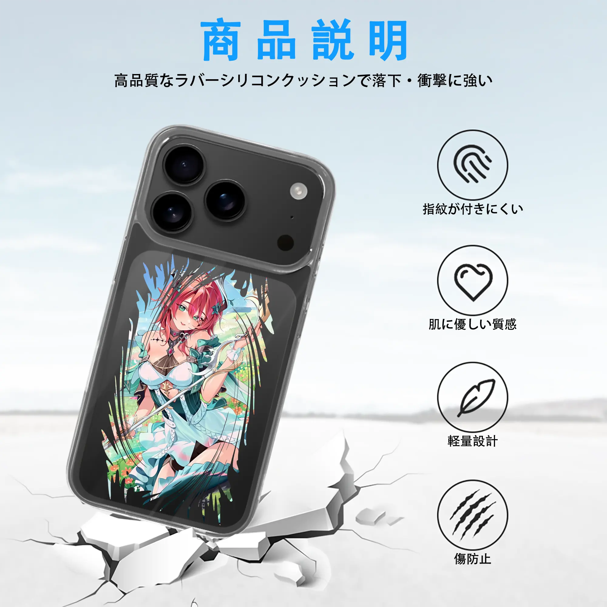 鳴潮 グッズ シャコンヌ