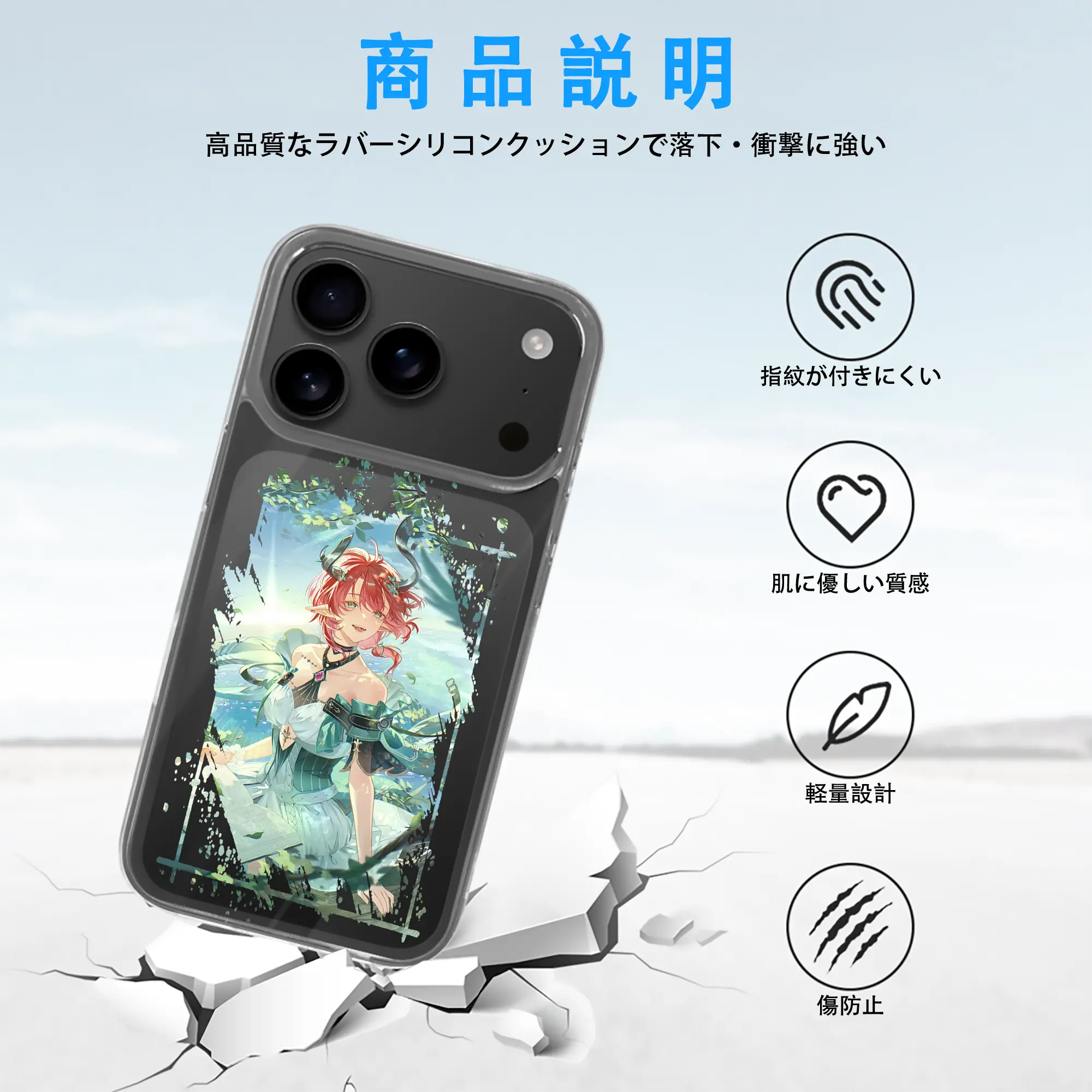 鳴潮 グッズ シャコンヌ