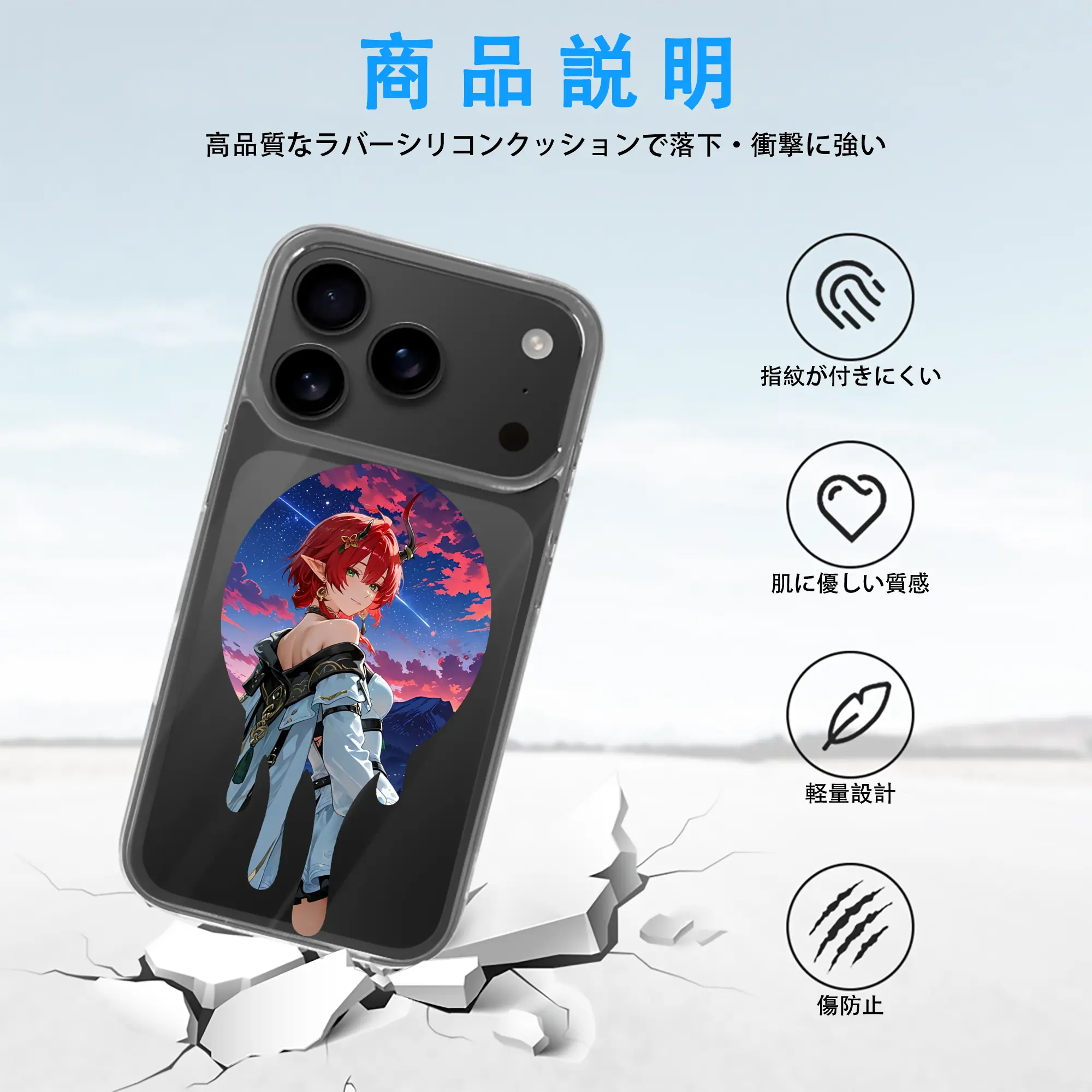 鳴潮 グッズ シャコンヌ