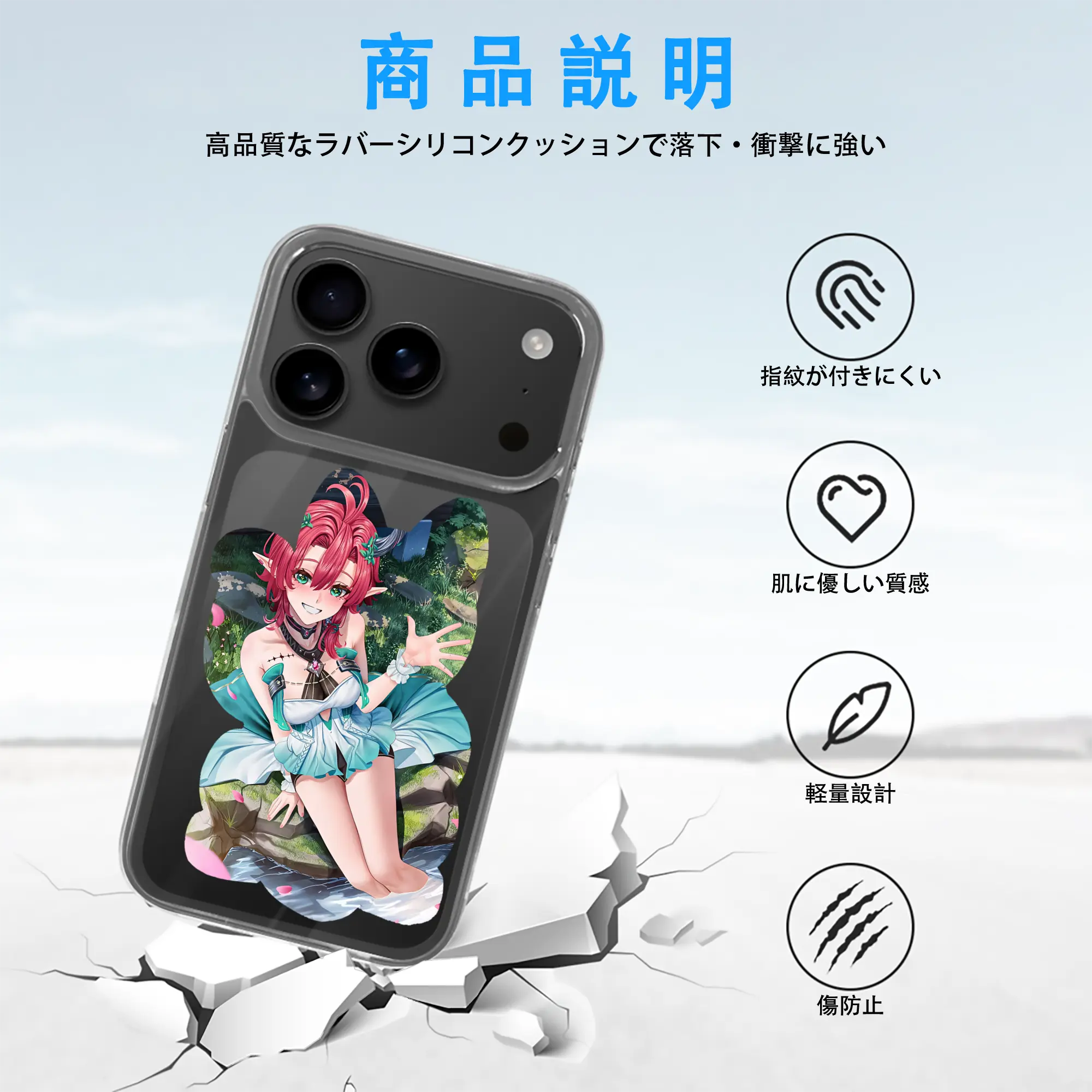 鳴潮 グッズ シャコンヌ