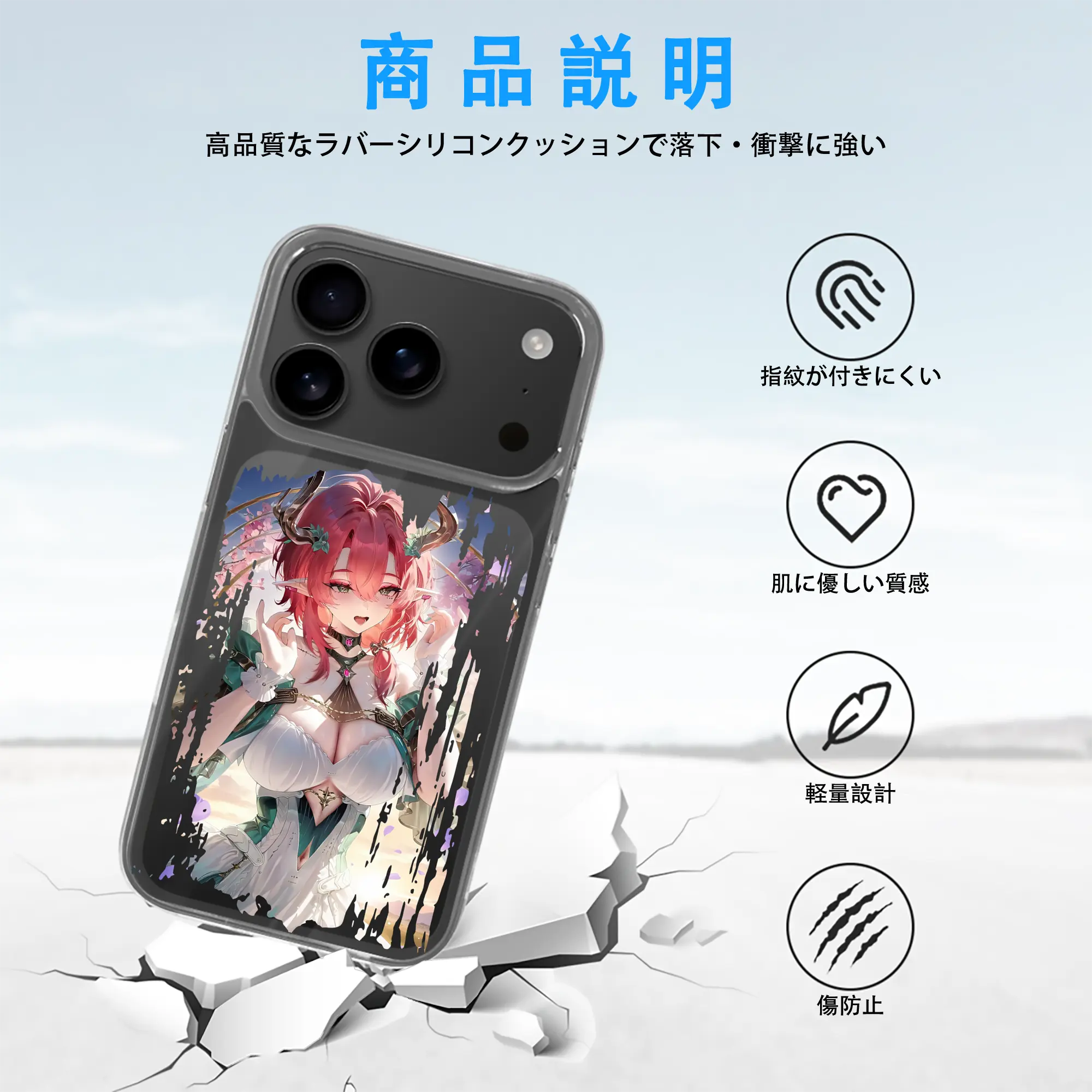 鳴潮 グッズ シャコンヌ