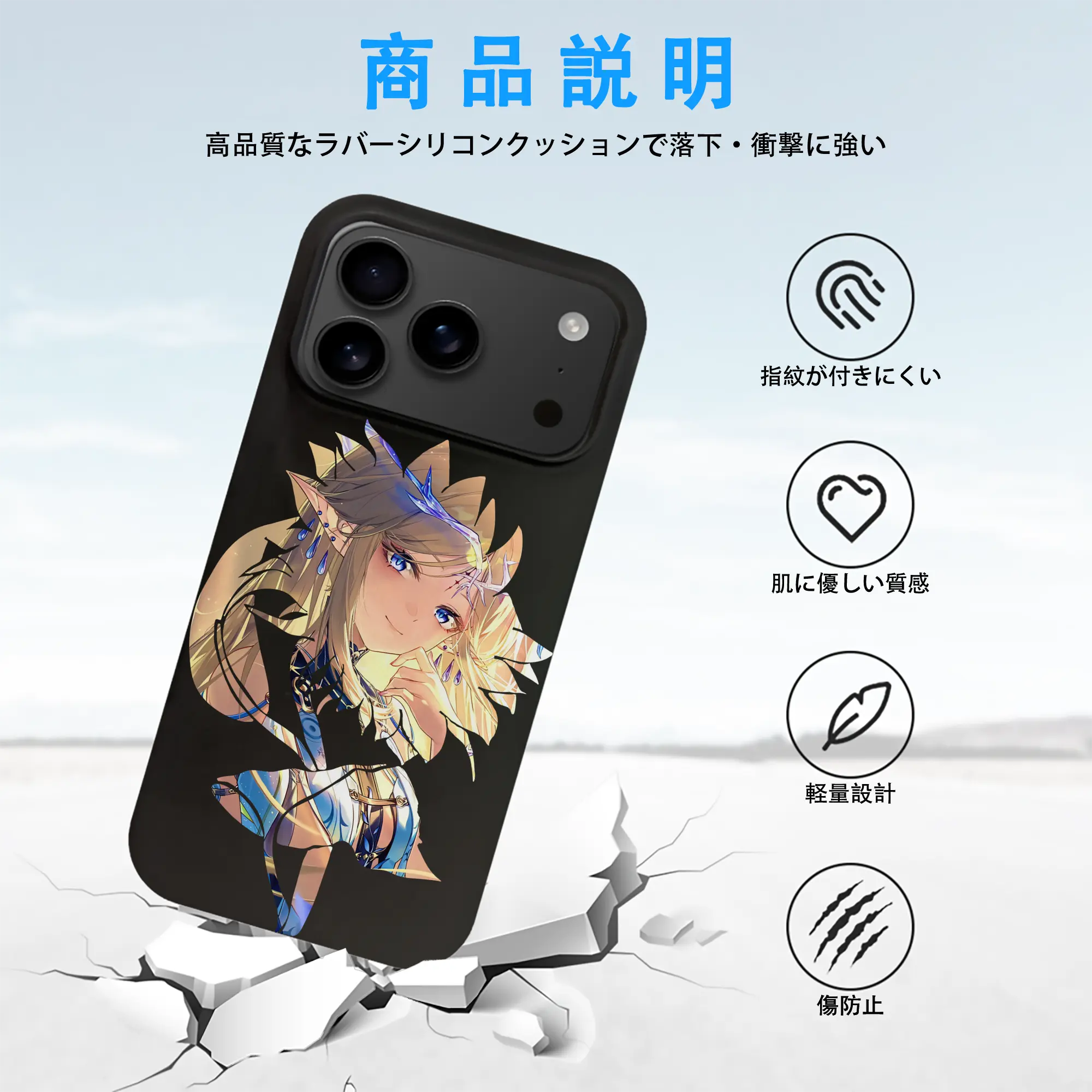 鳴潮 グッズ カルテジア