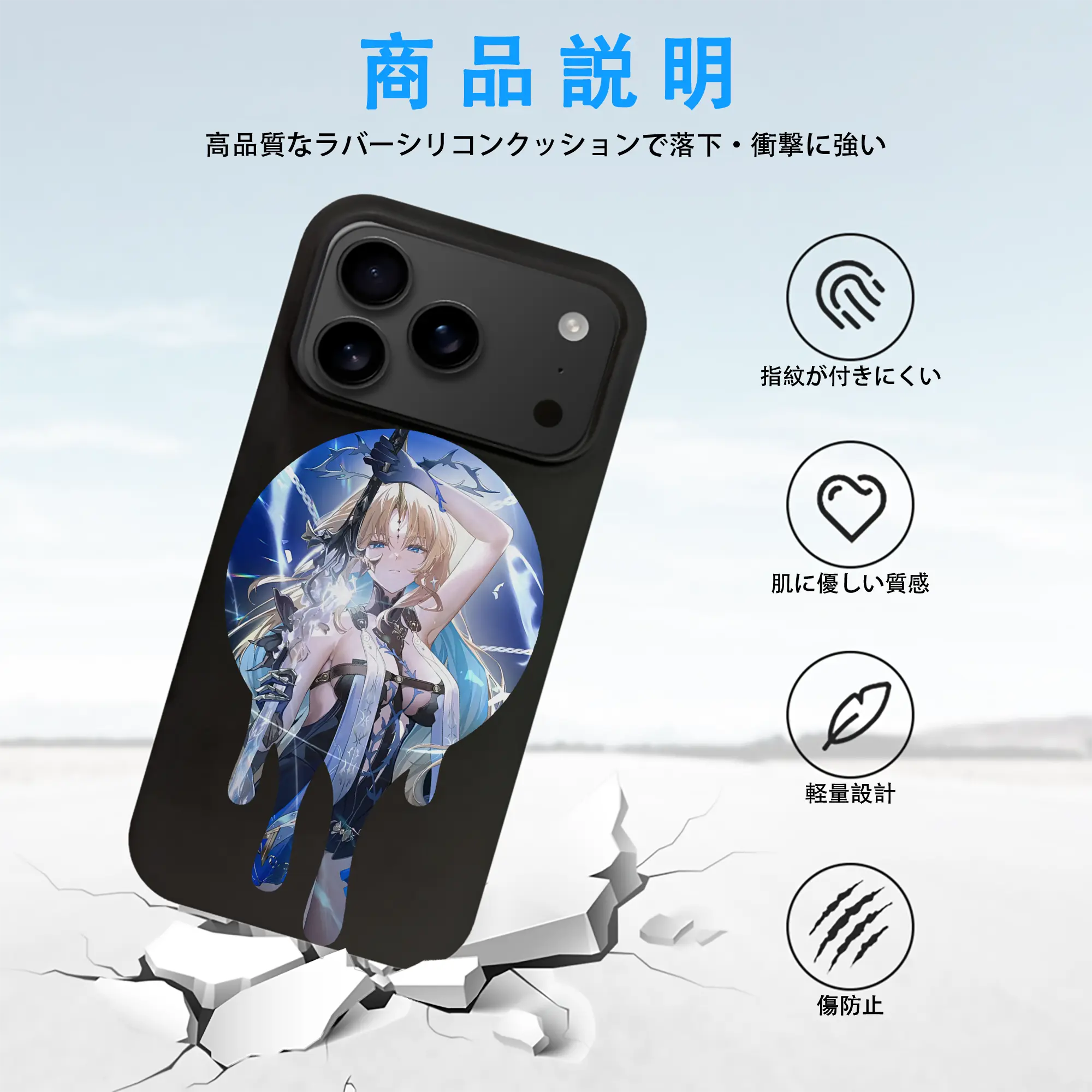 鳴潮 グッズ カルテジア