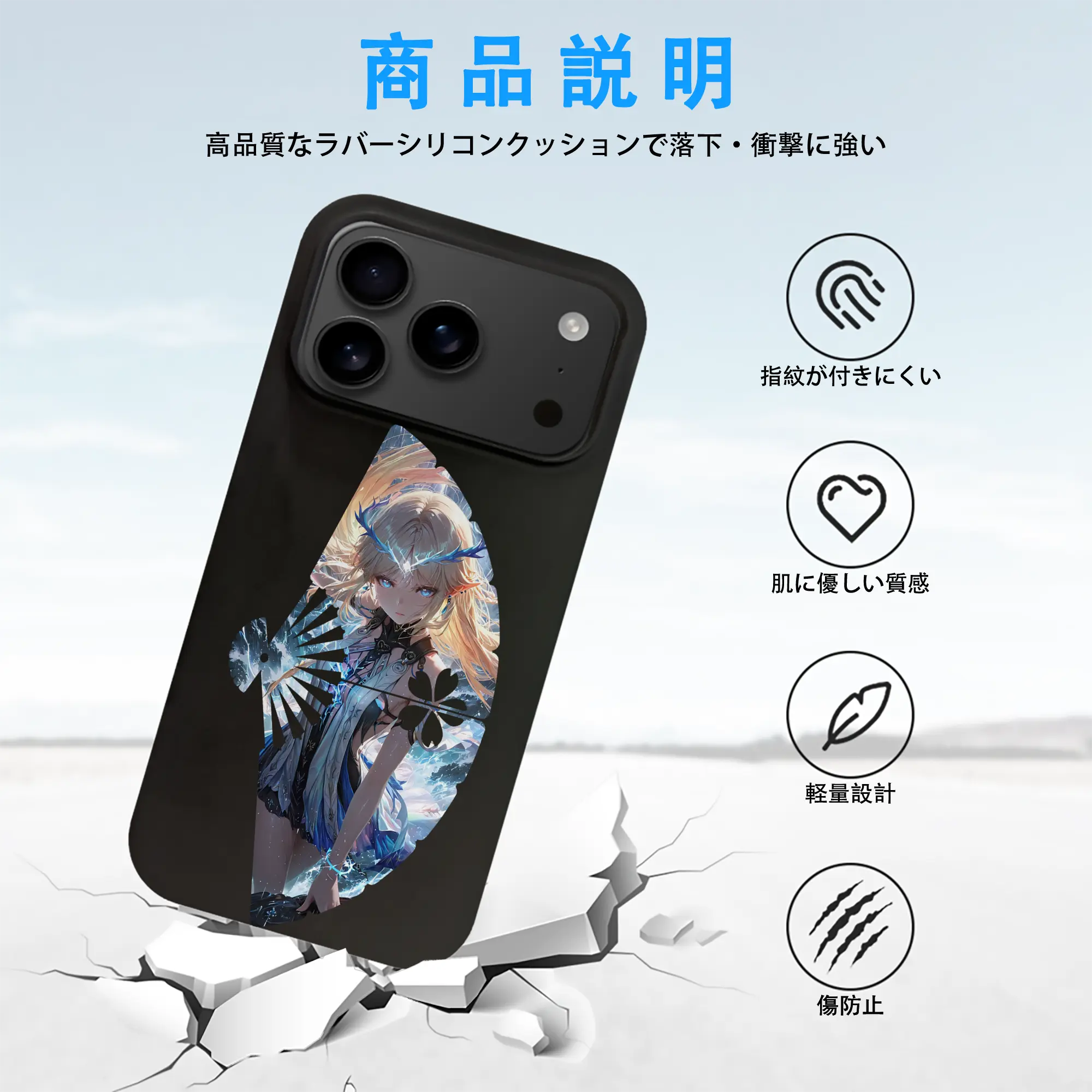 鳴潮 グッズ カルテジア