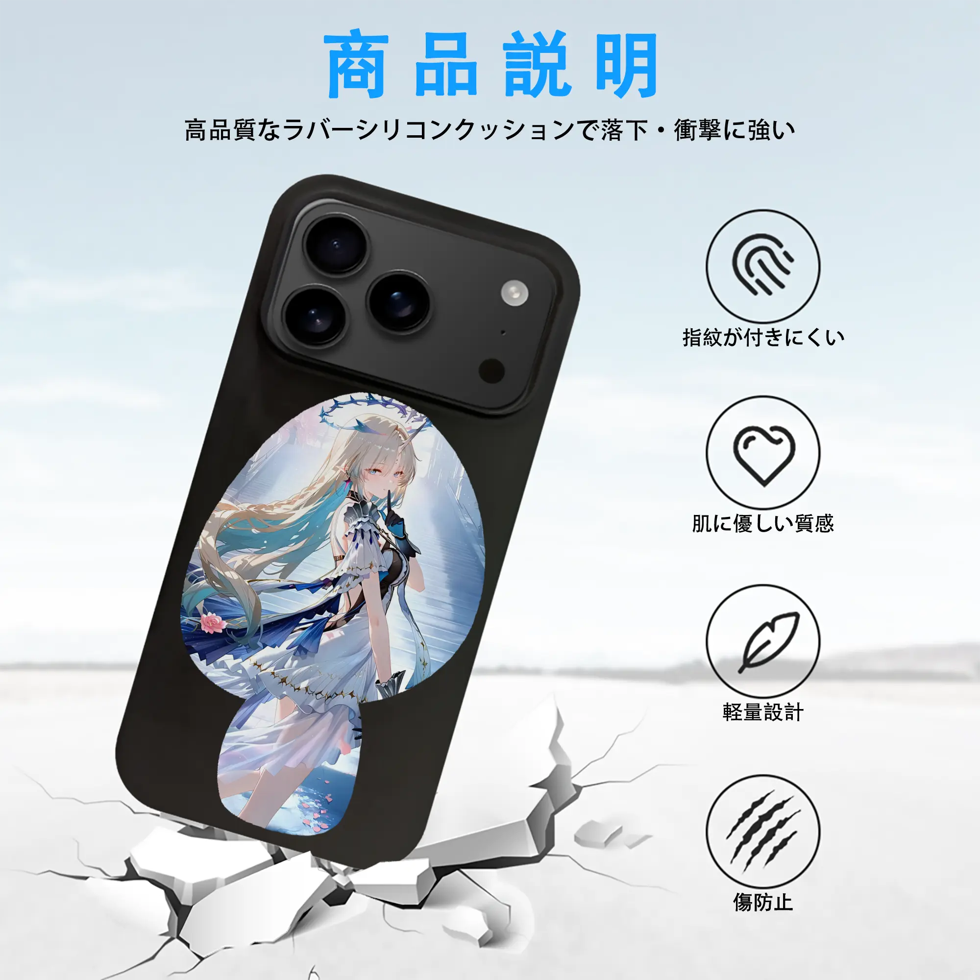 鳴潮 グッズ カルテジア