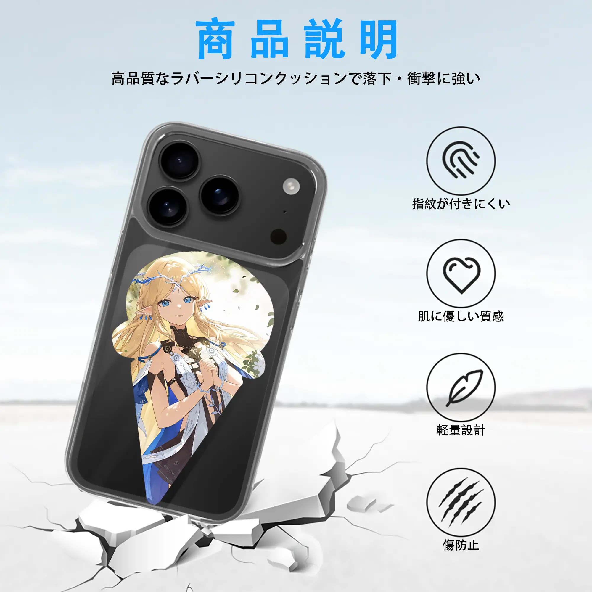 鳴潮 グッズ カルテジア