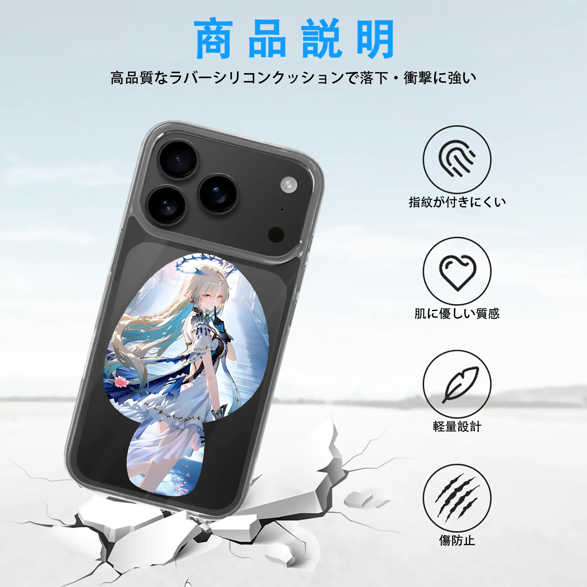 鳴潮 グッズ カルテジア