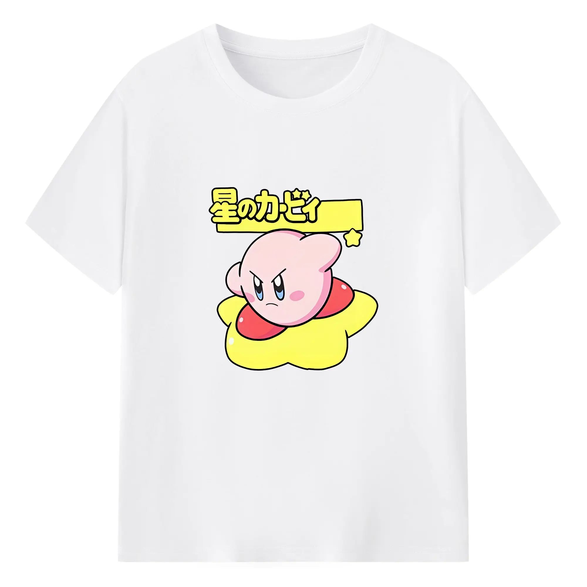 星のカービィ グッズ カービィ - 綿100％ 半袖Tシャツ ・ フロントプリント ・ 快適 通気性 ・ 日常使い 散歩 スポーツ用