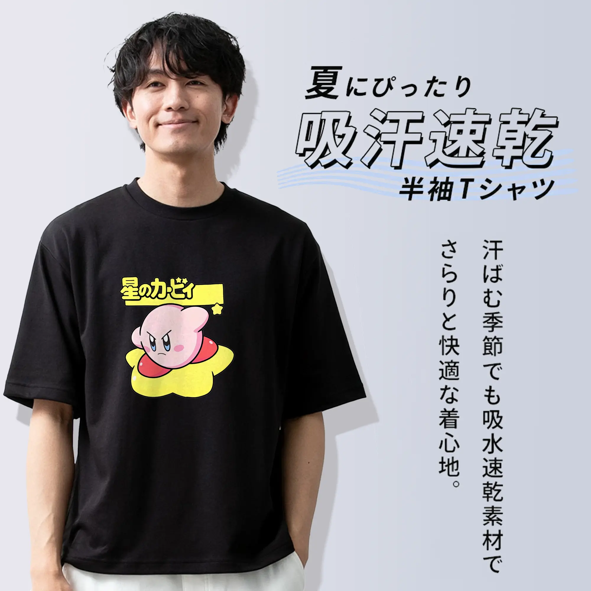 星のカービィ グッズ カービィ