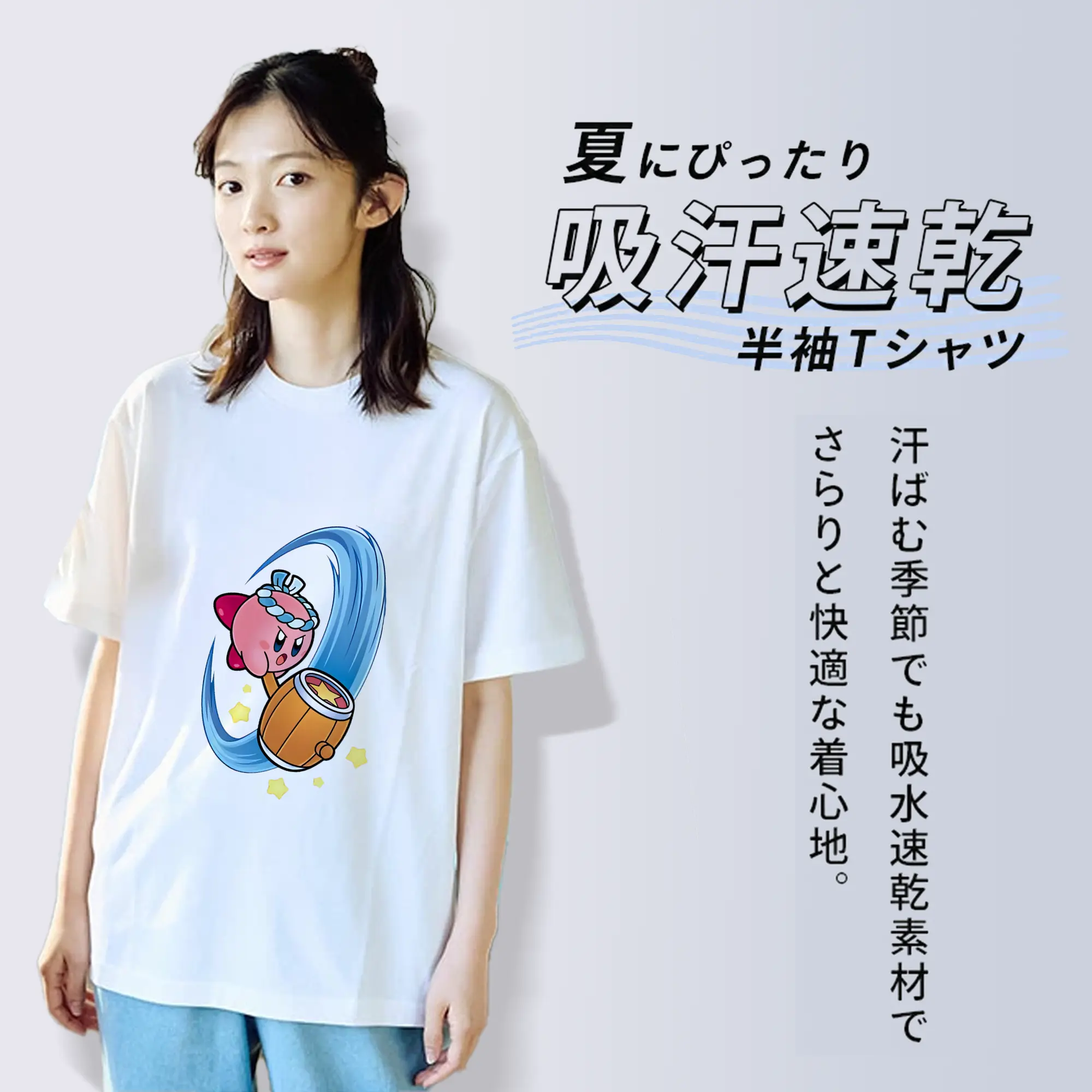 星のカービィ グッズ カービィ