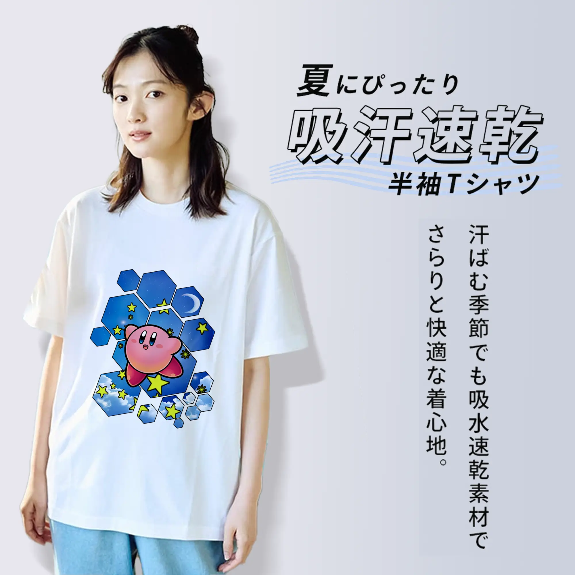 星のカービィ グッズ カービィ