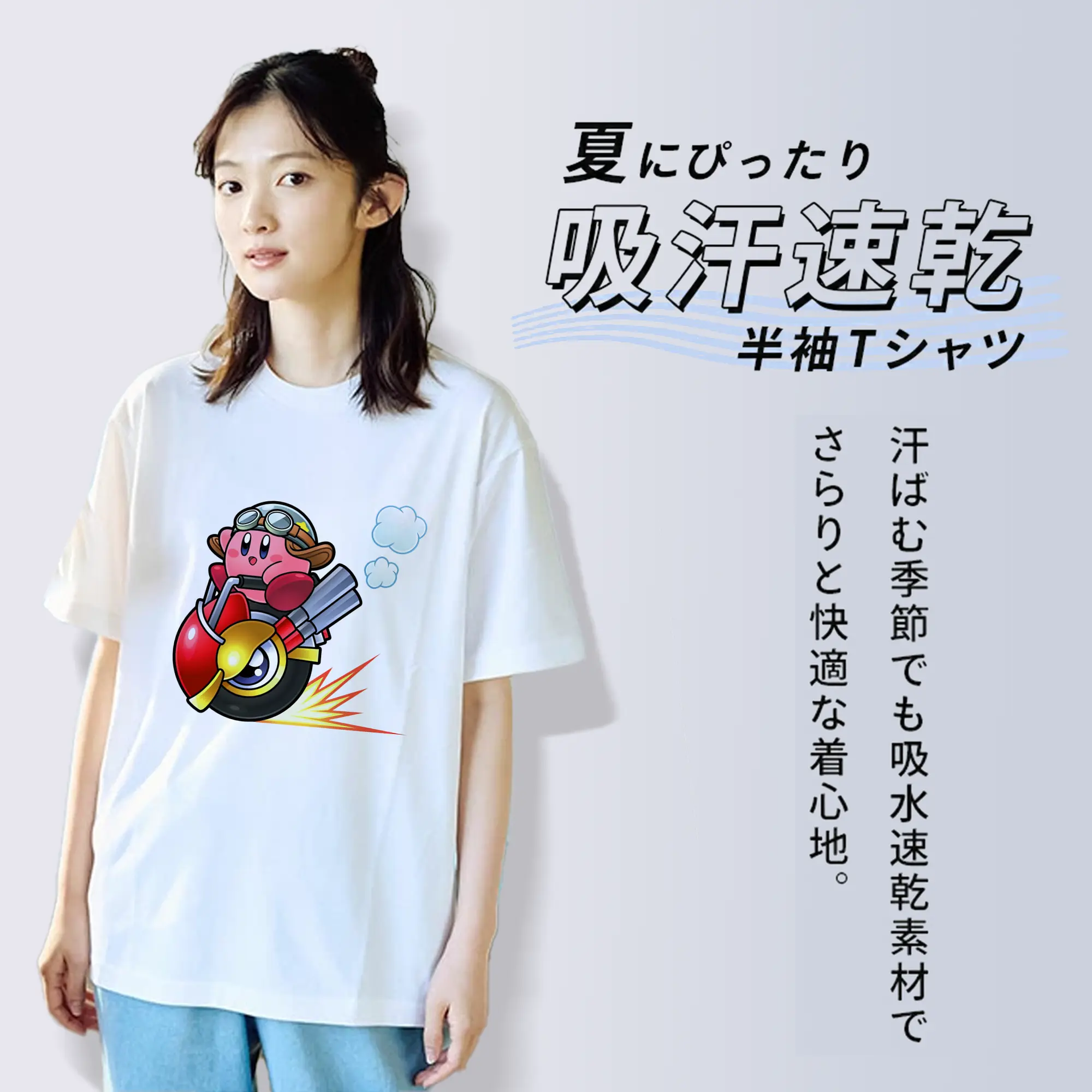 星のカービィ グッズ カービィ